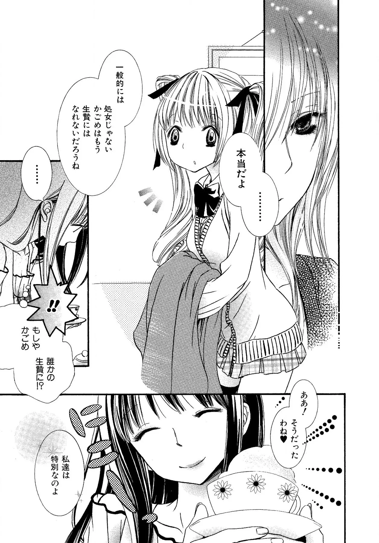 หน้า 109