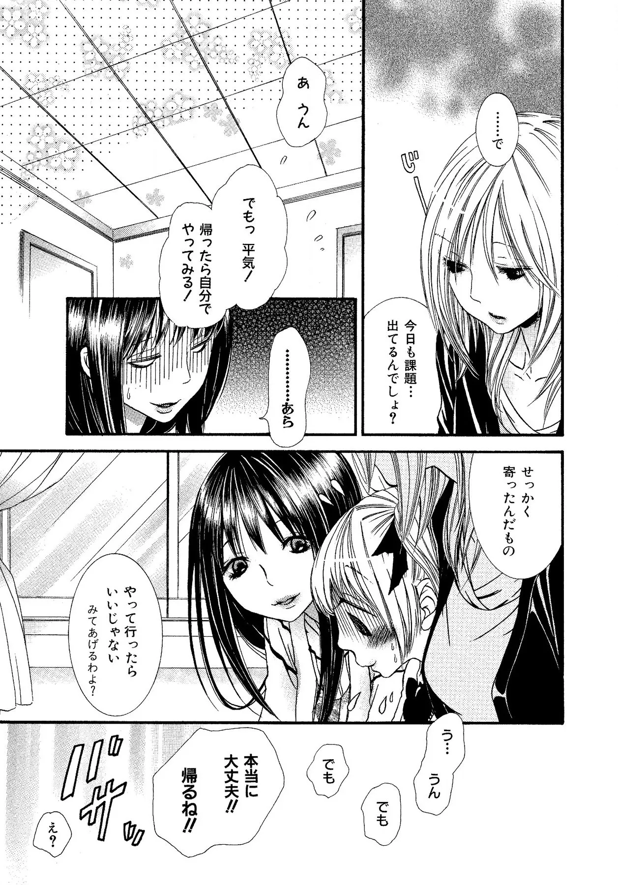 หน้า 111