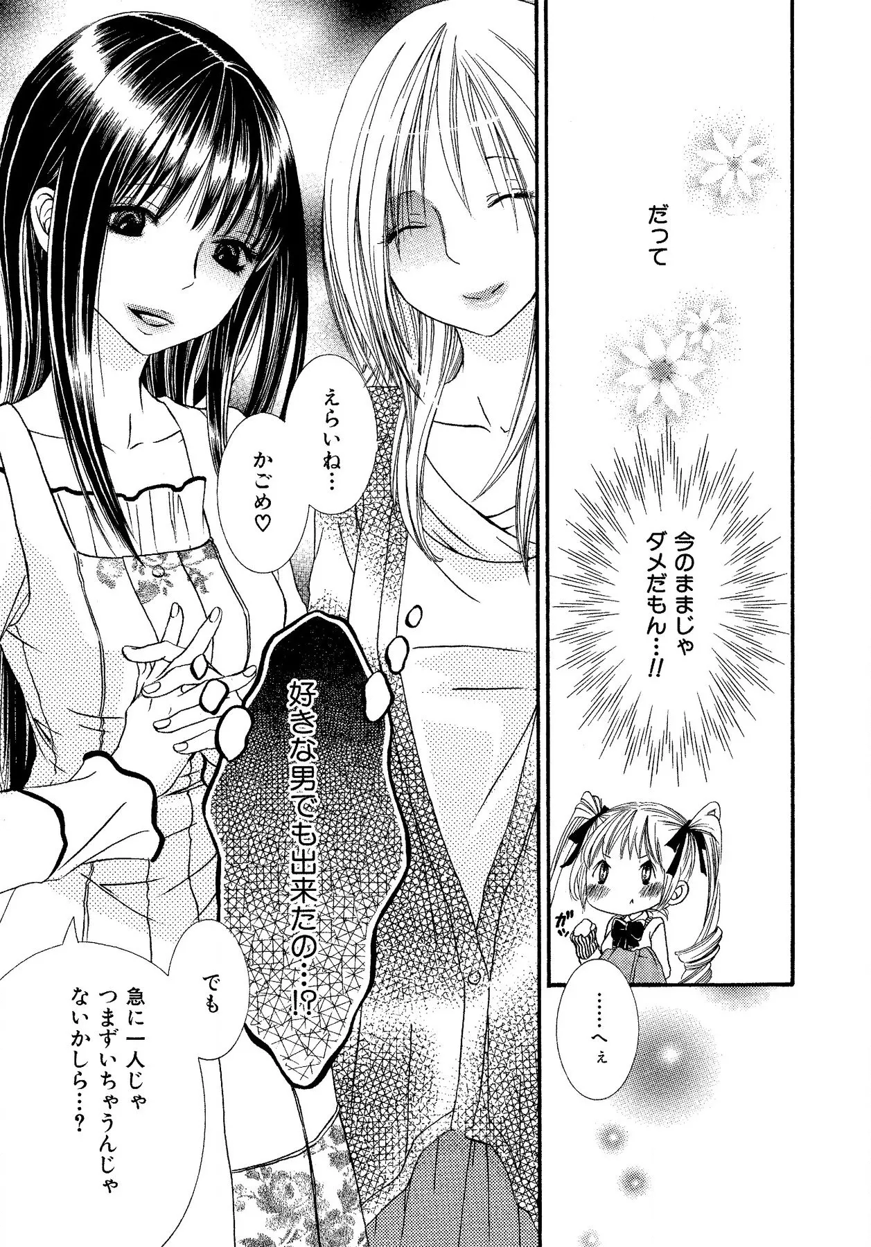 หน้า 113