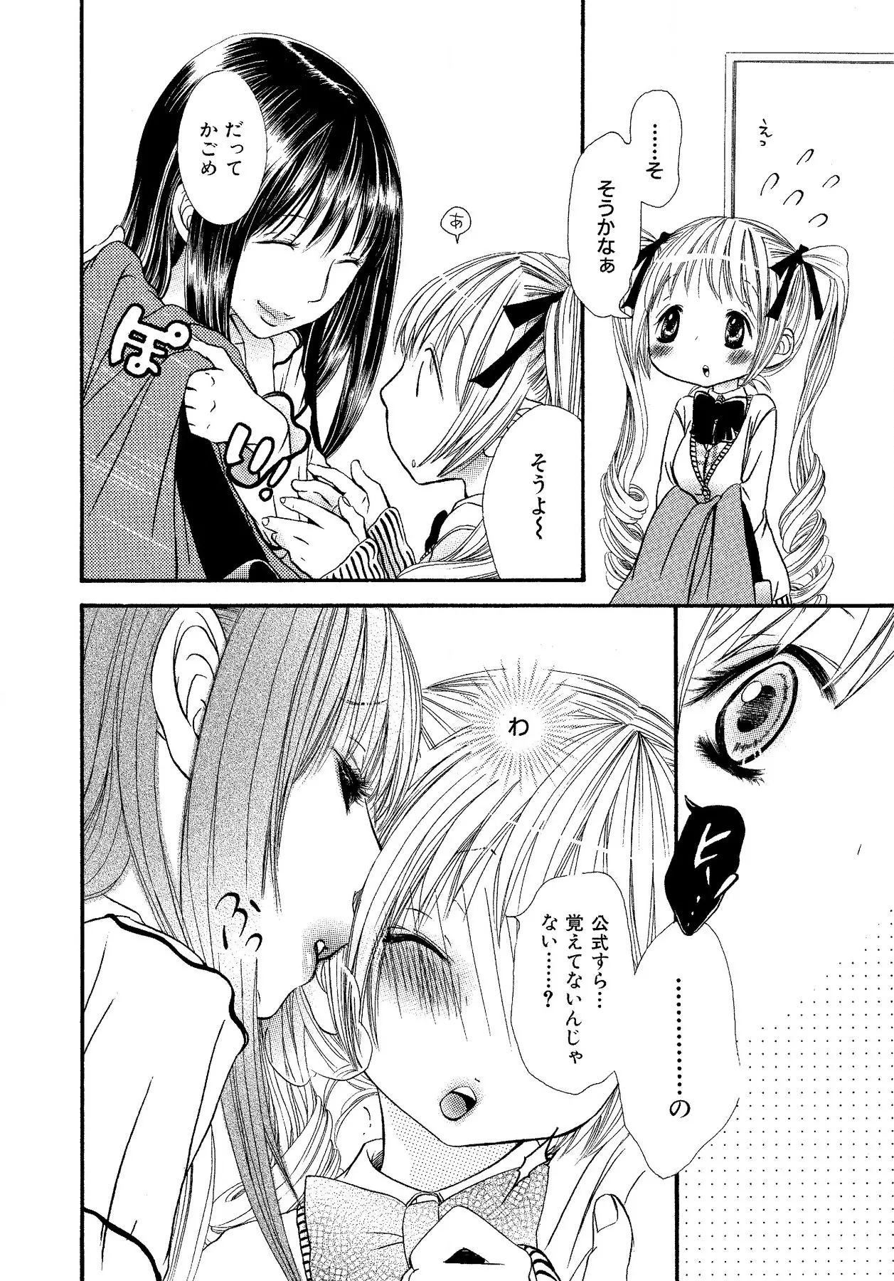 หน้า 114