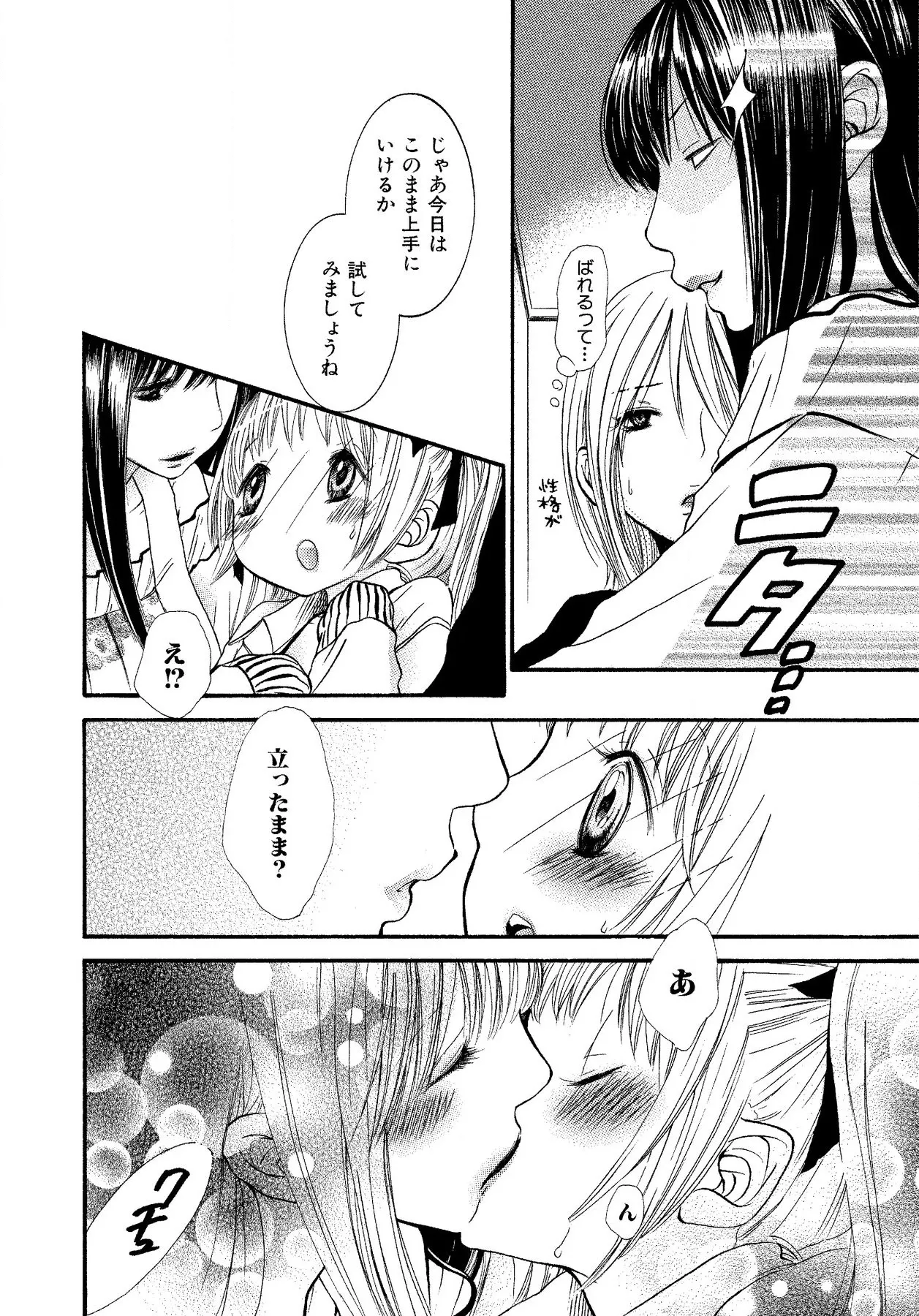 หน้า 118