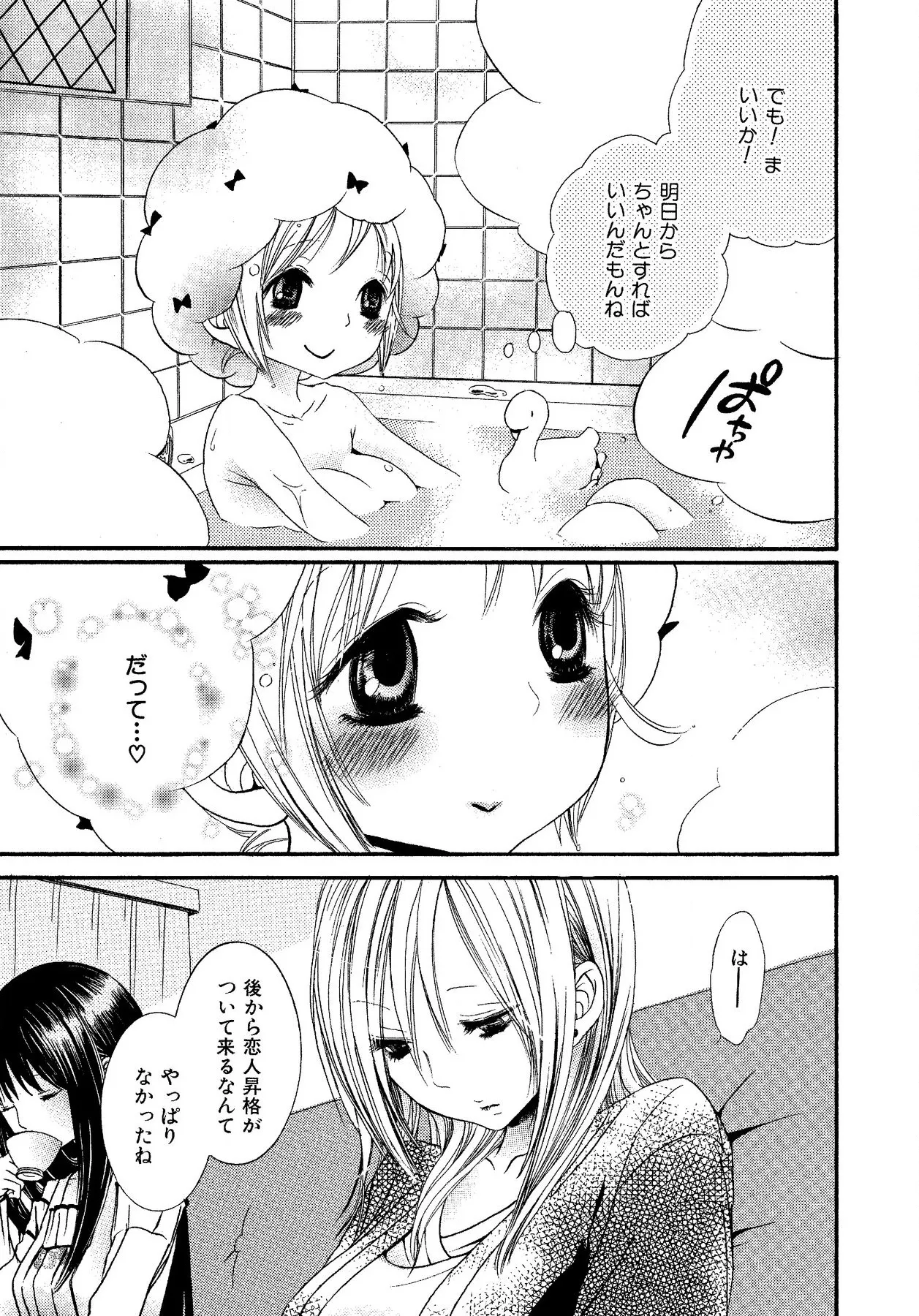 หน้า 127