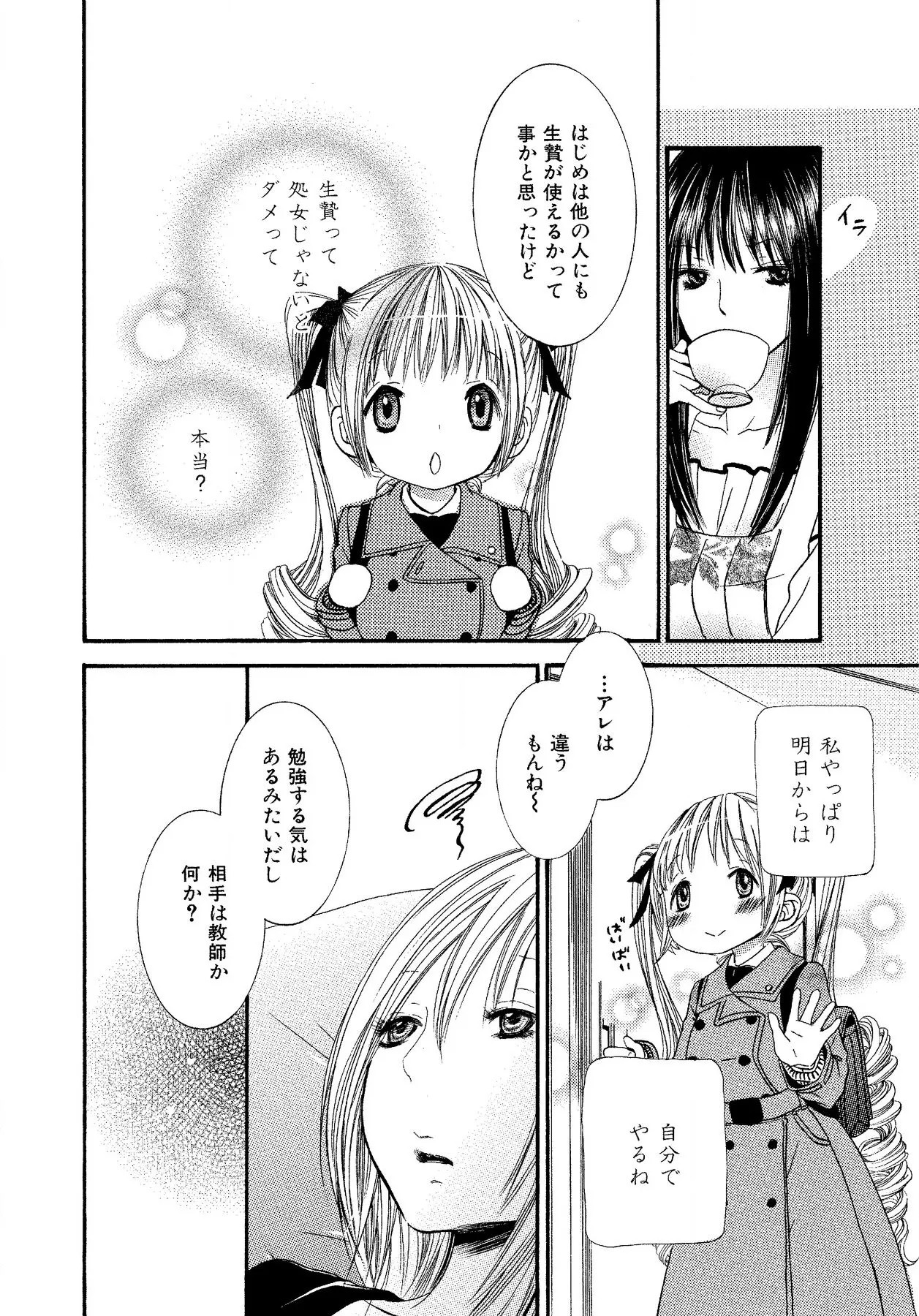 หน้า 128