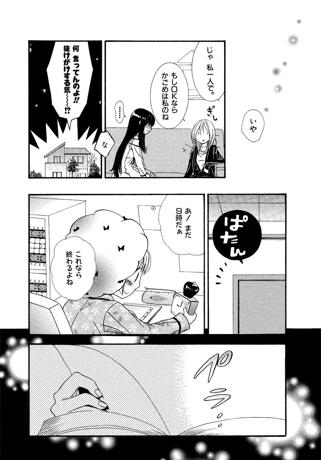 หน้า 132