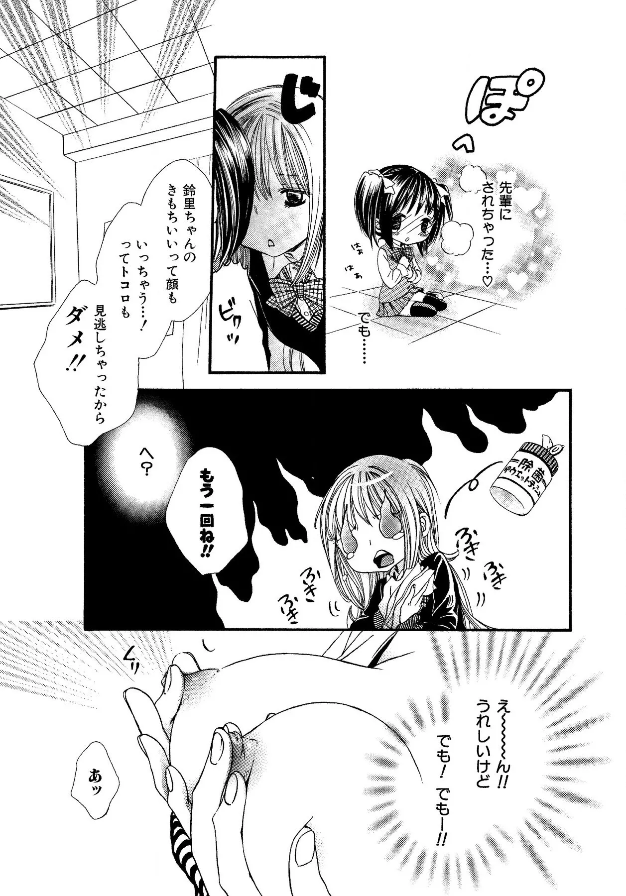หน้า 157