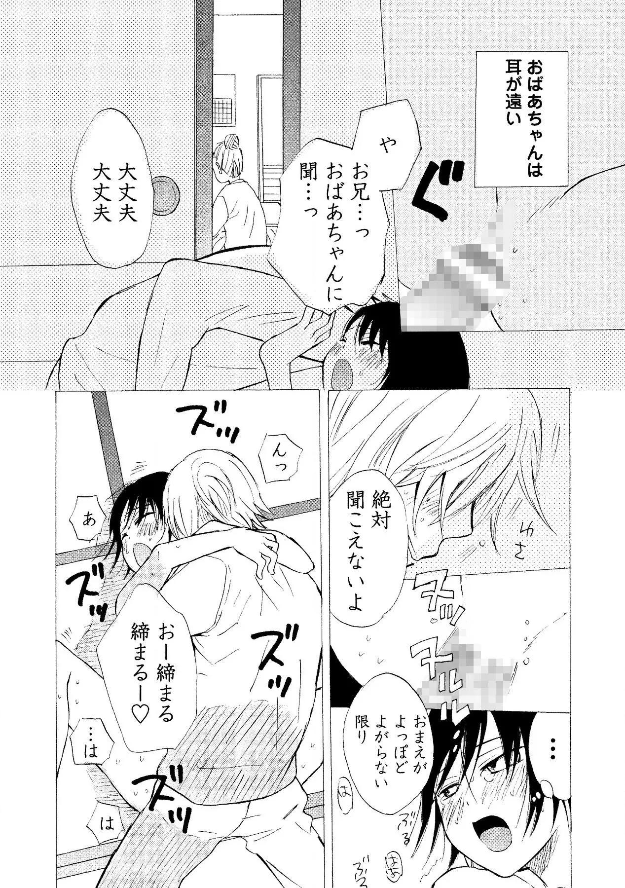 หน้า 9
