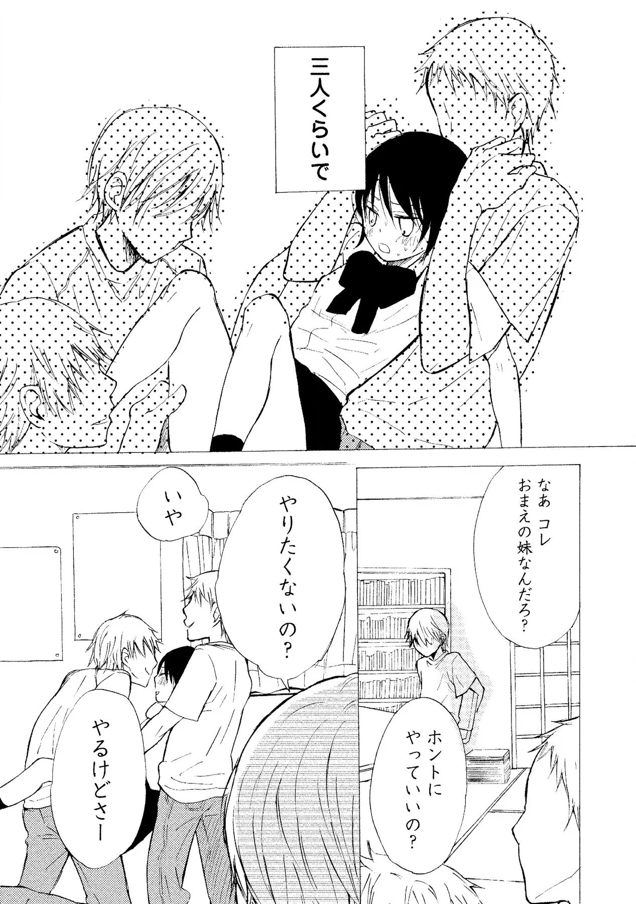 หน้า 11