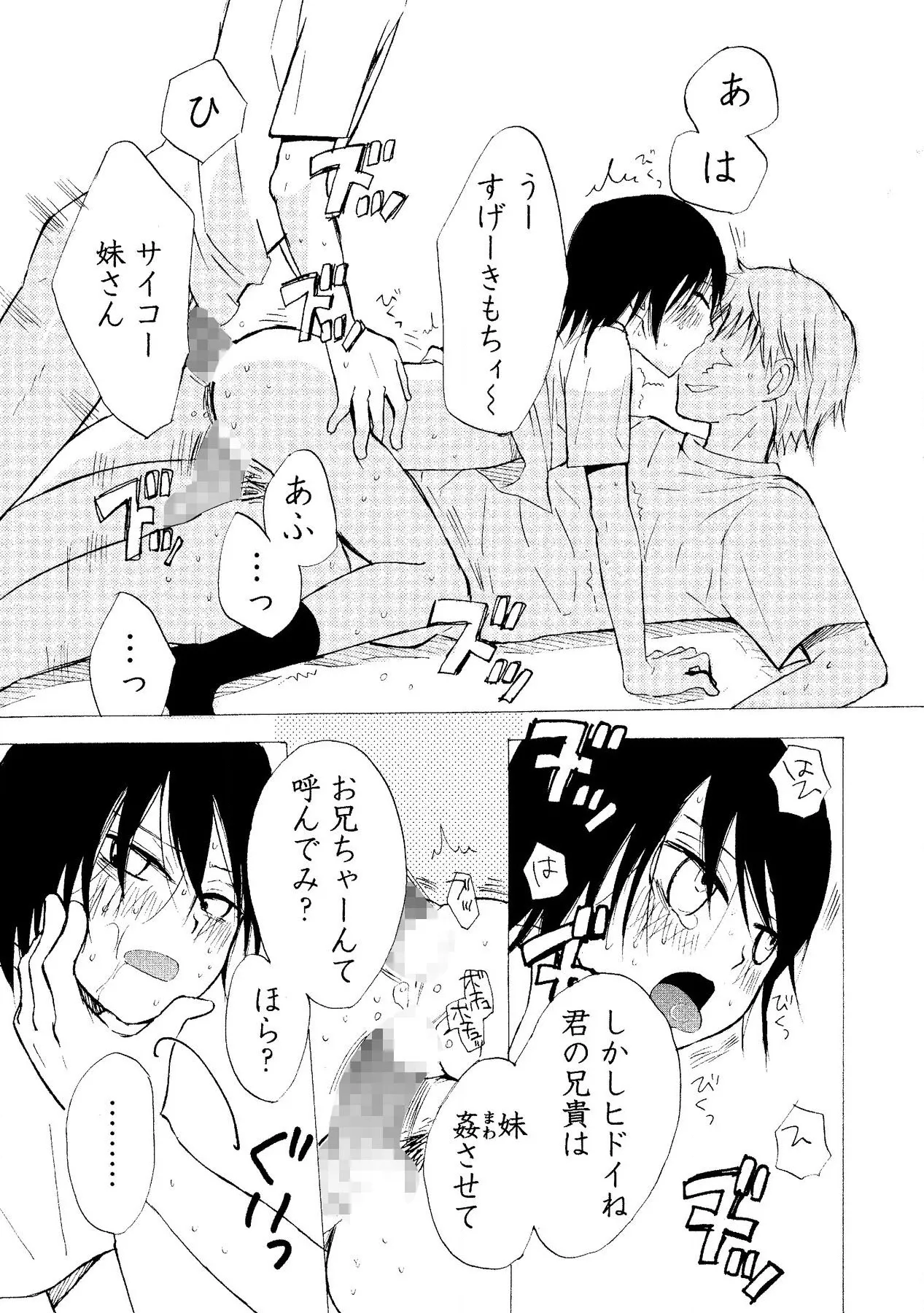 หน้า 15