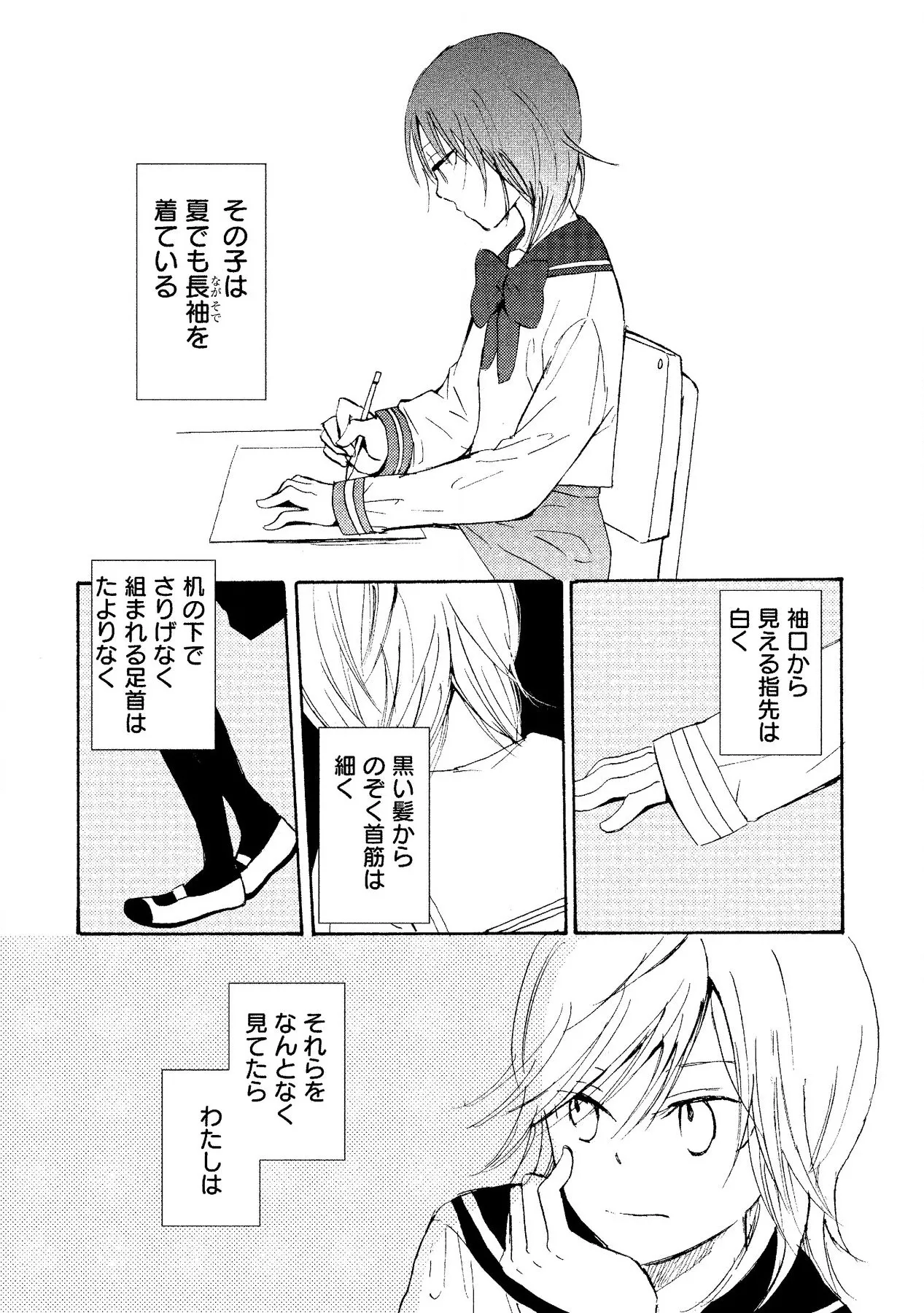 หน้า 22