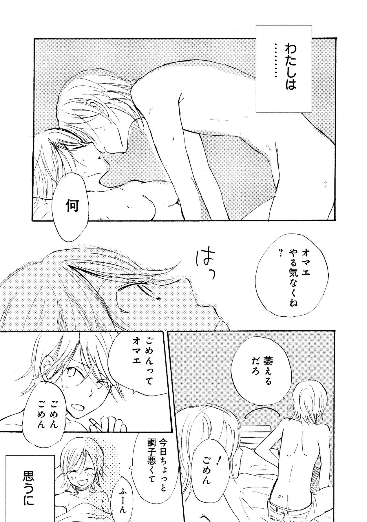 หน้า 23