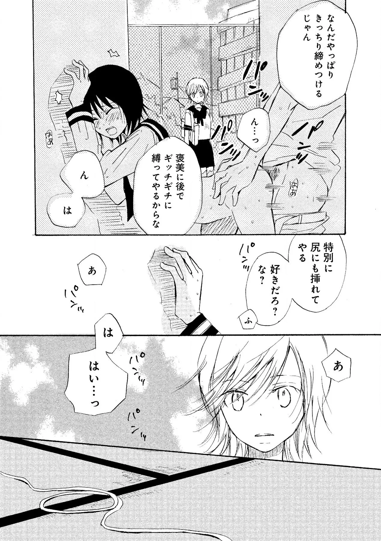 หน้า 29