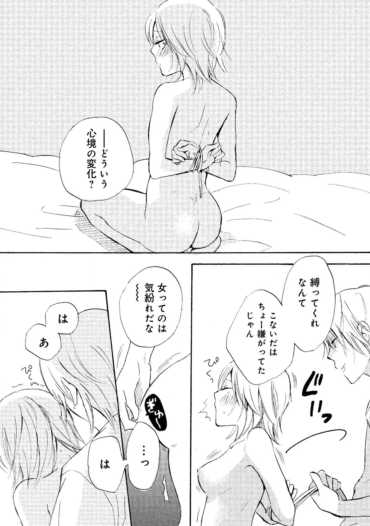 หน้า 30