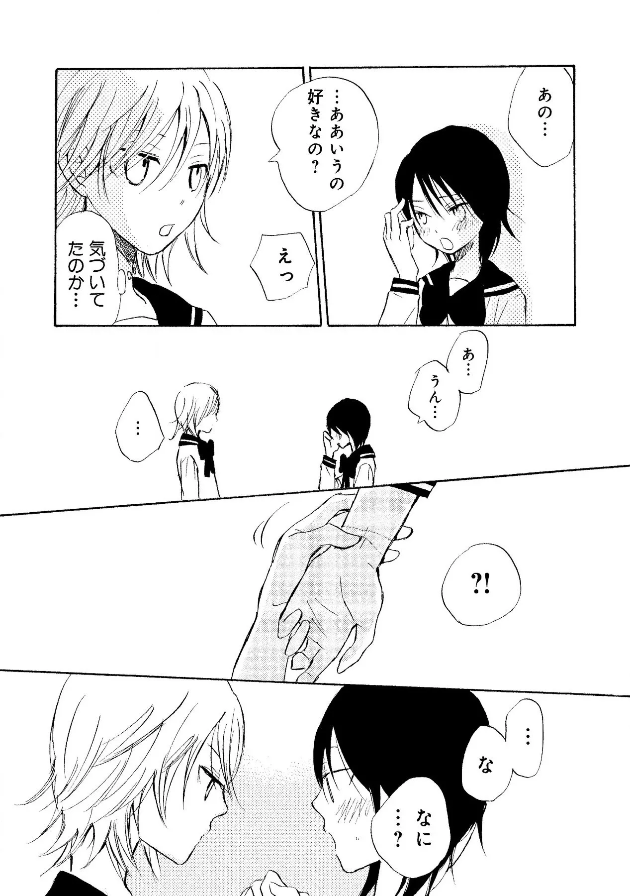 หน้า 35