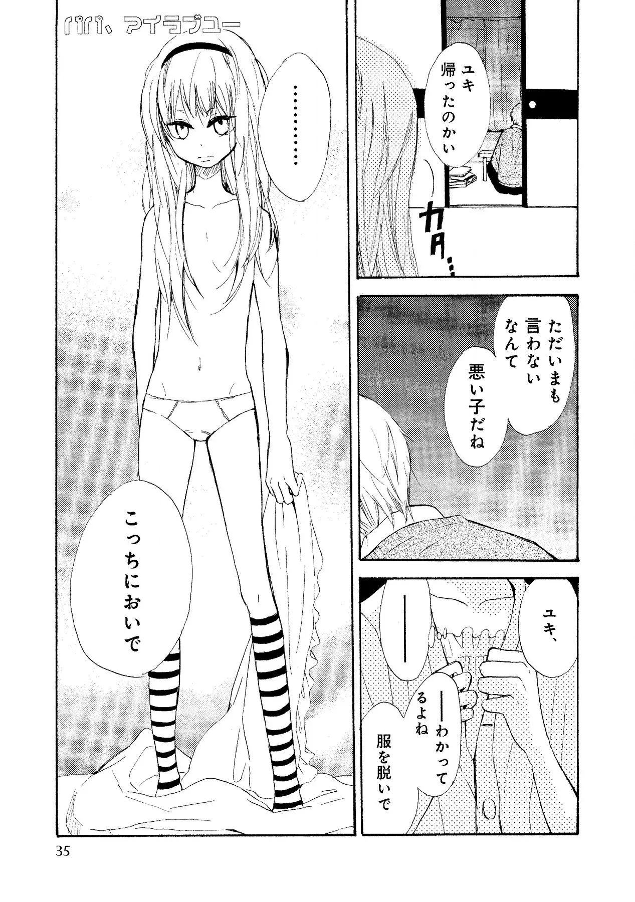 หน้า 37