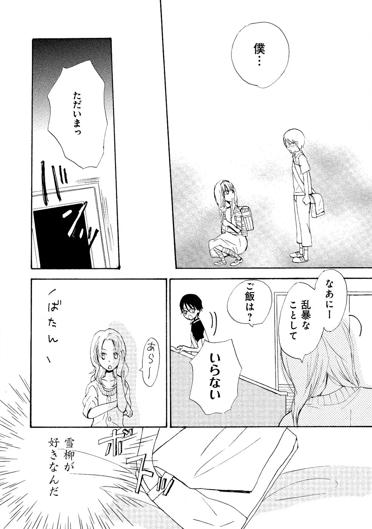 หน้า 40