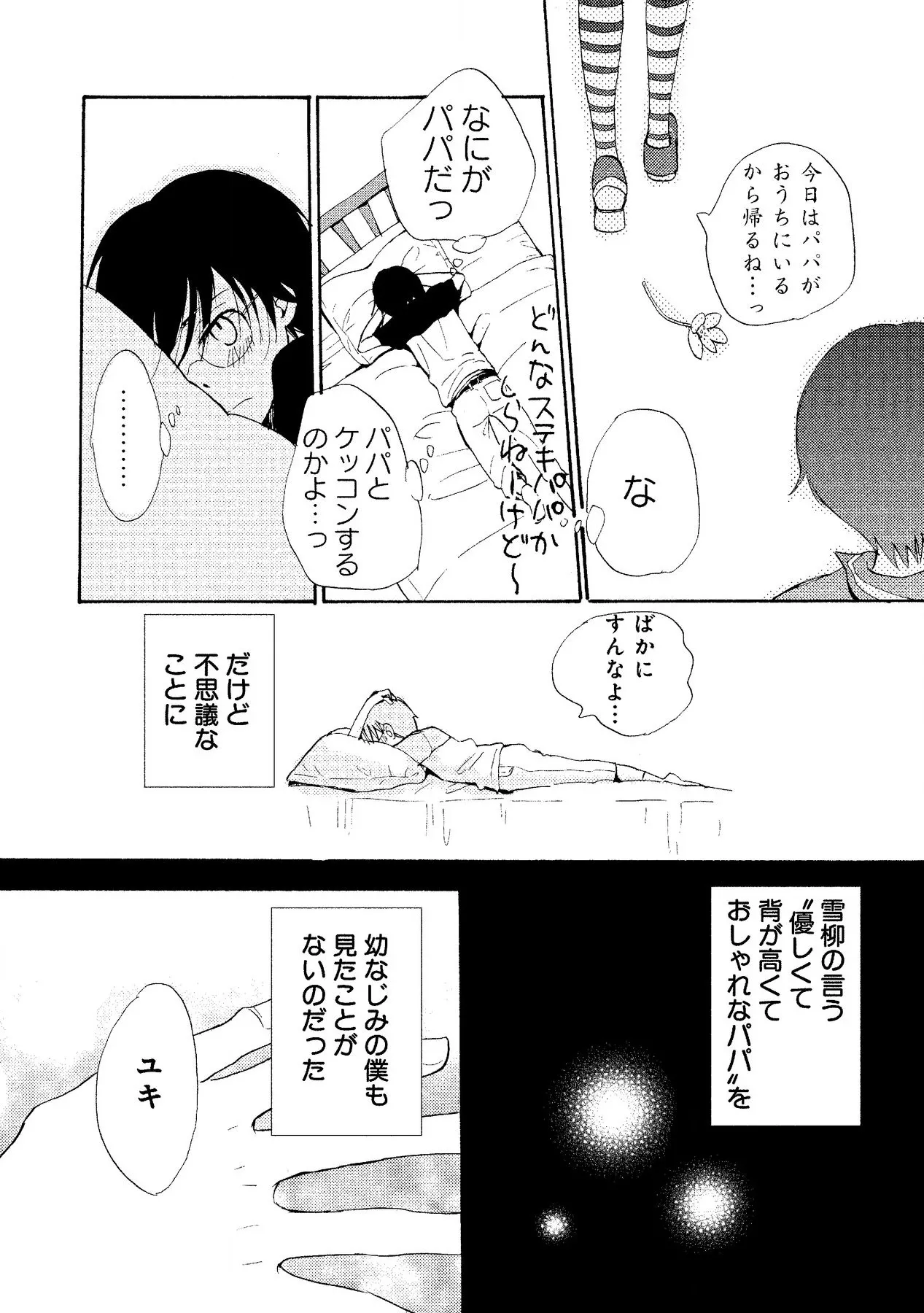 หน้า 42