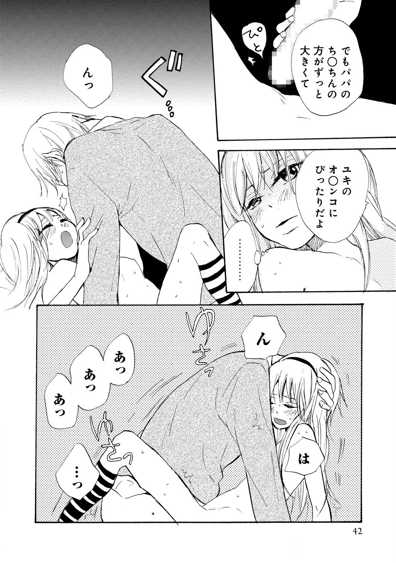 หน้า 44