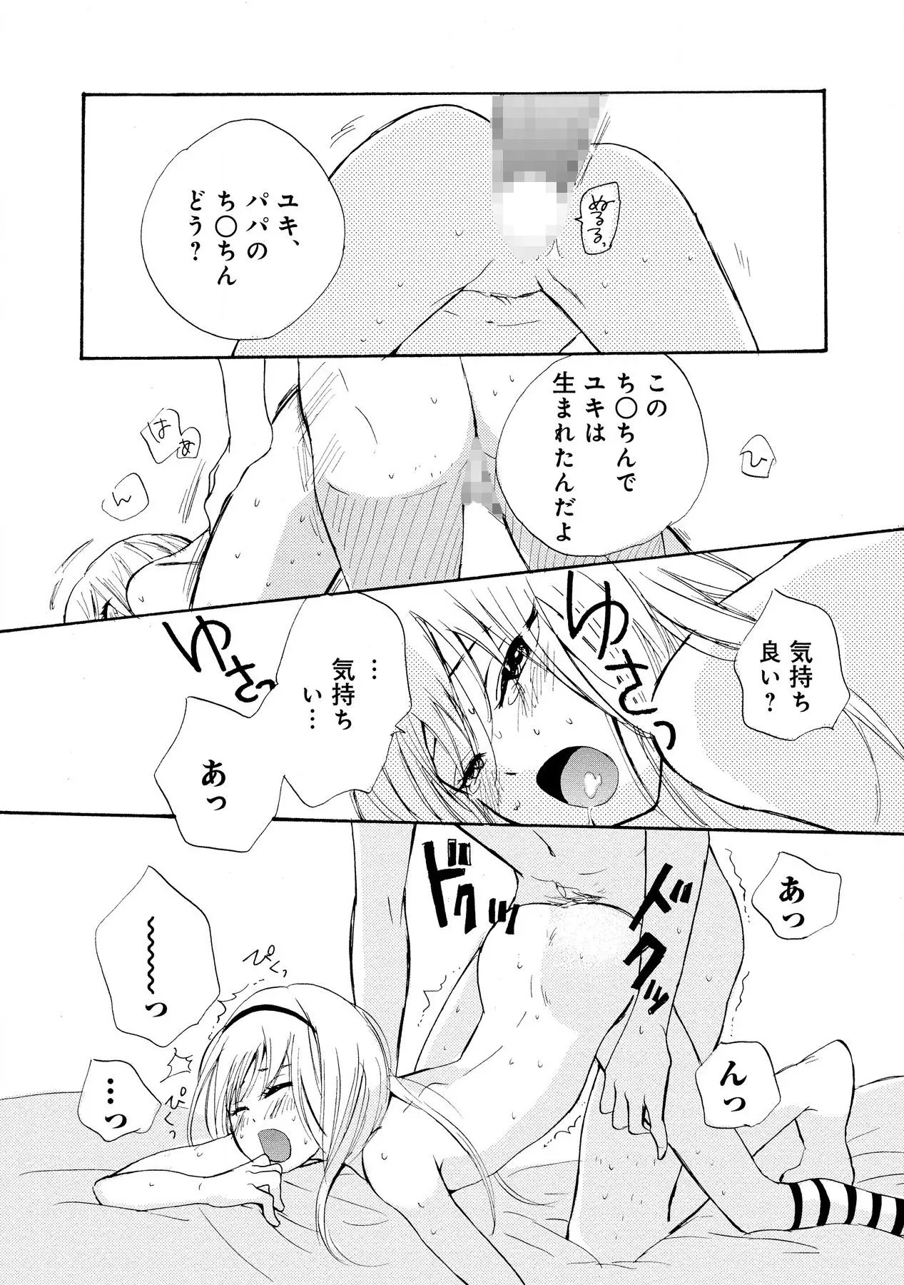 หน้า 45
