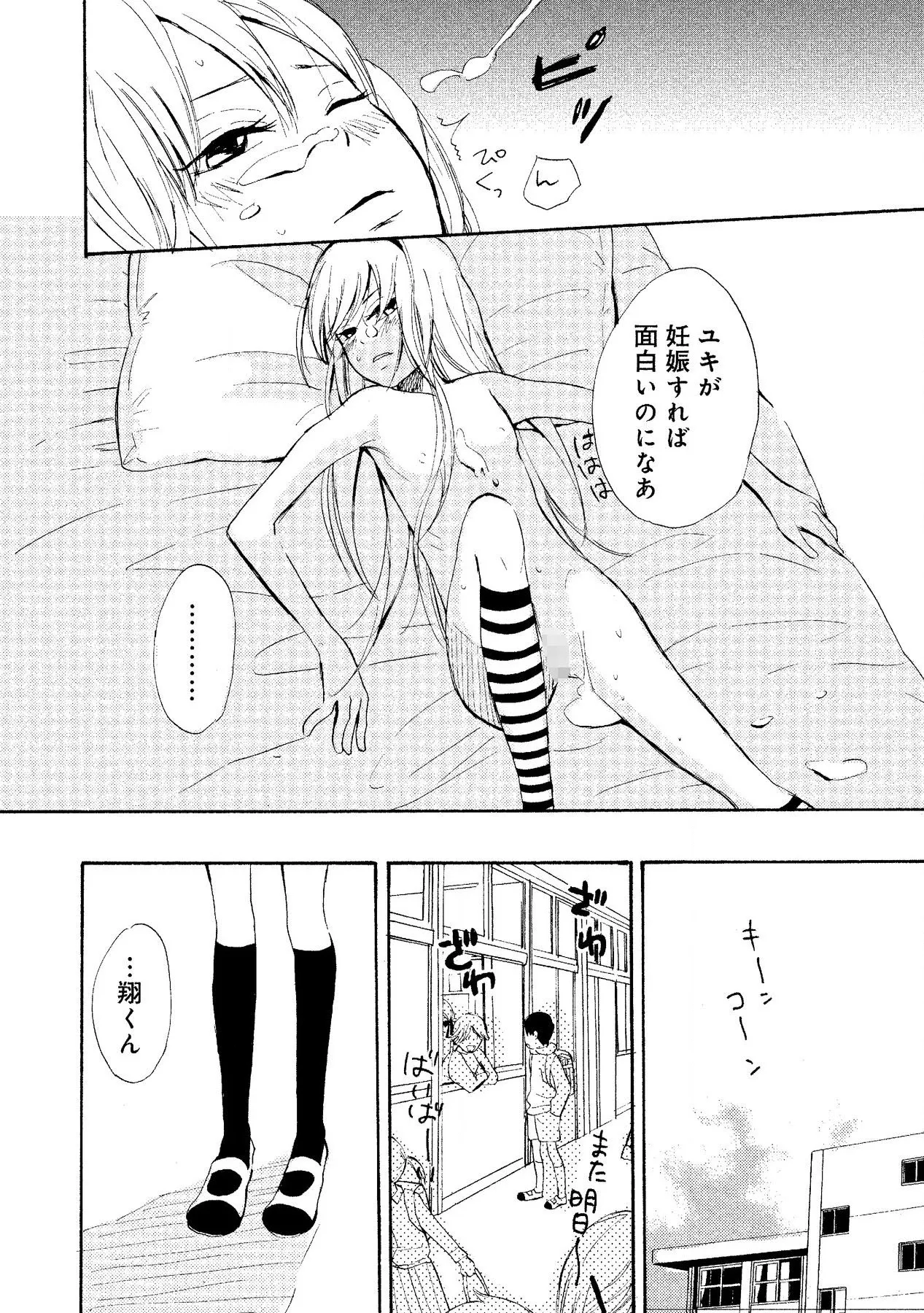 หน้า 46
