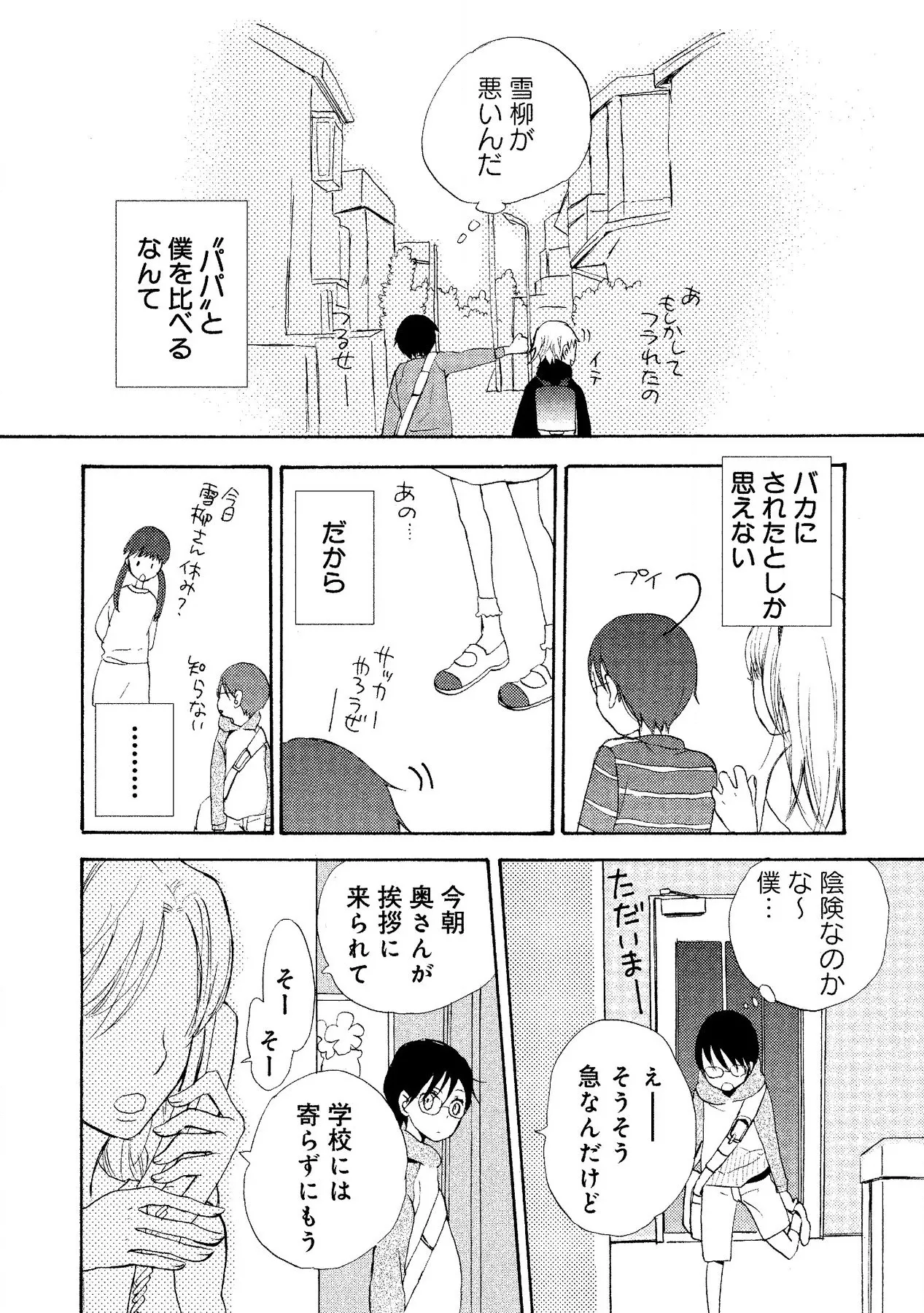 หน้า 48