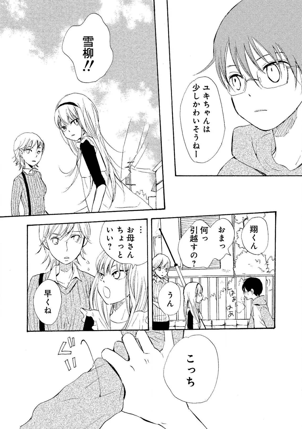 หน้า 49