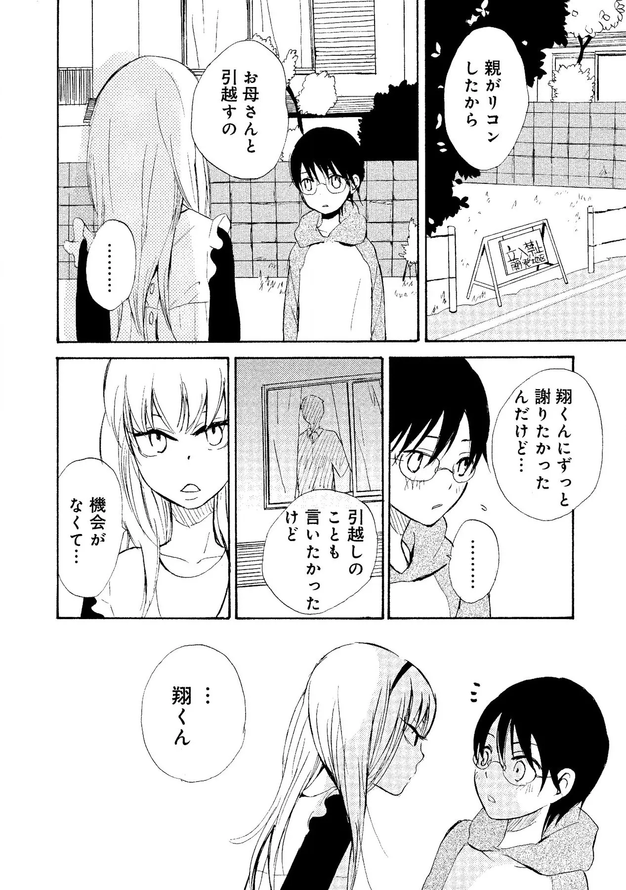 หน้า 50