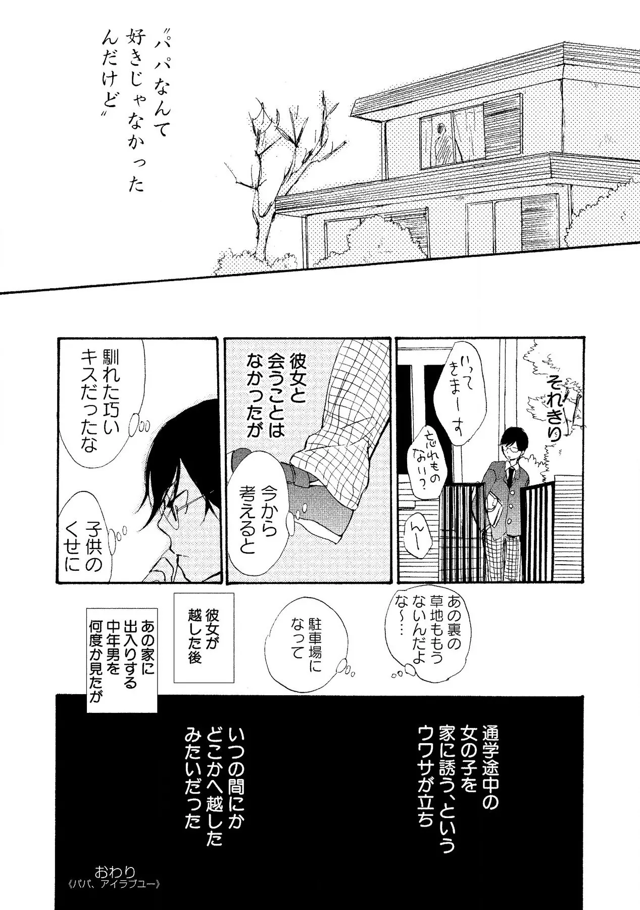 หน้า 52