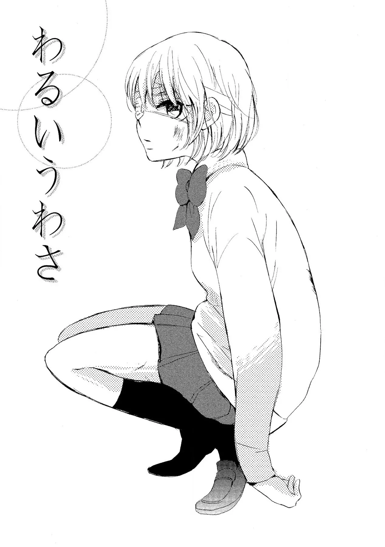 หน้า 53