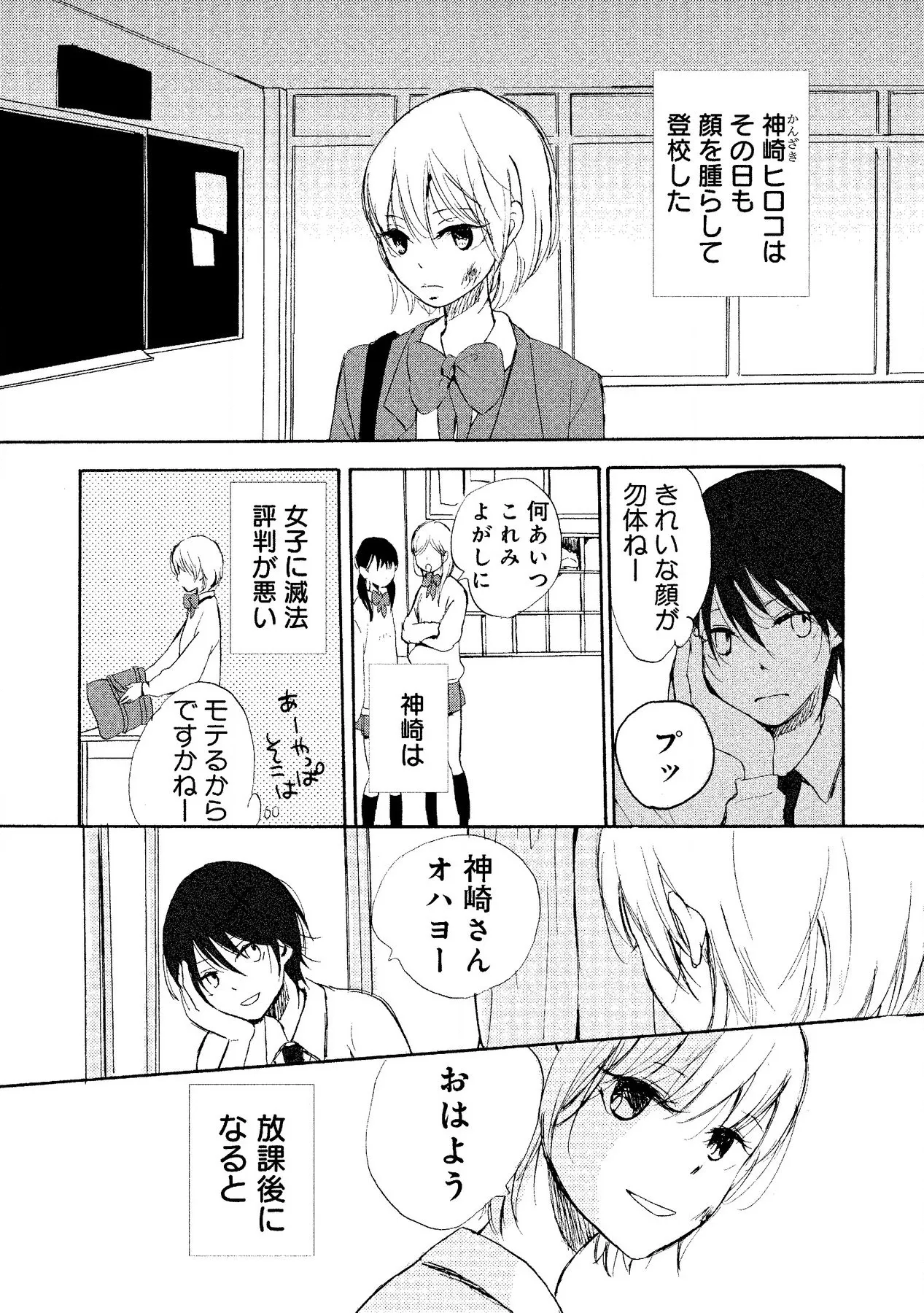 หน้า 54