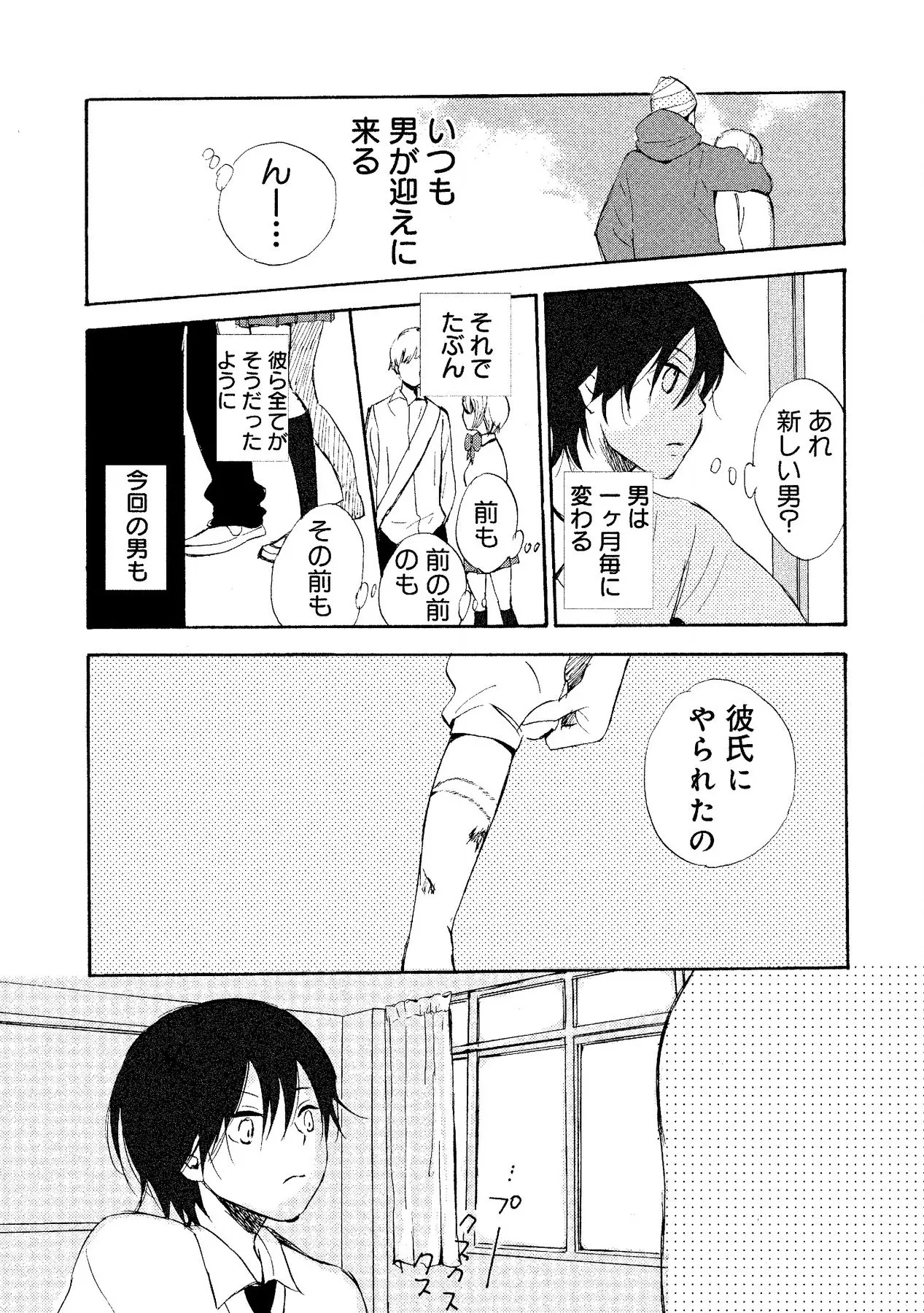 หน้า 55