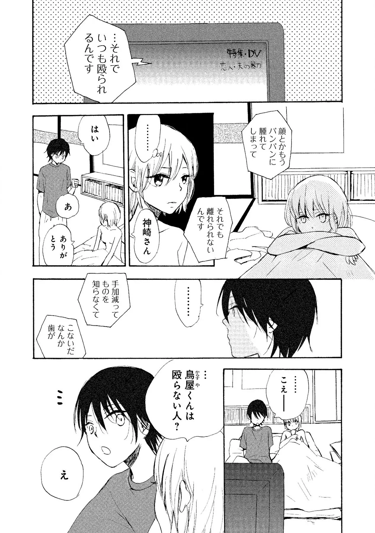 หน้า 57