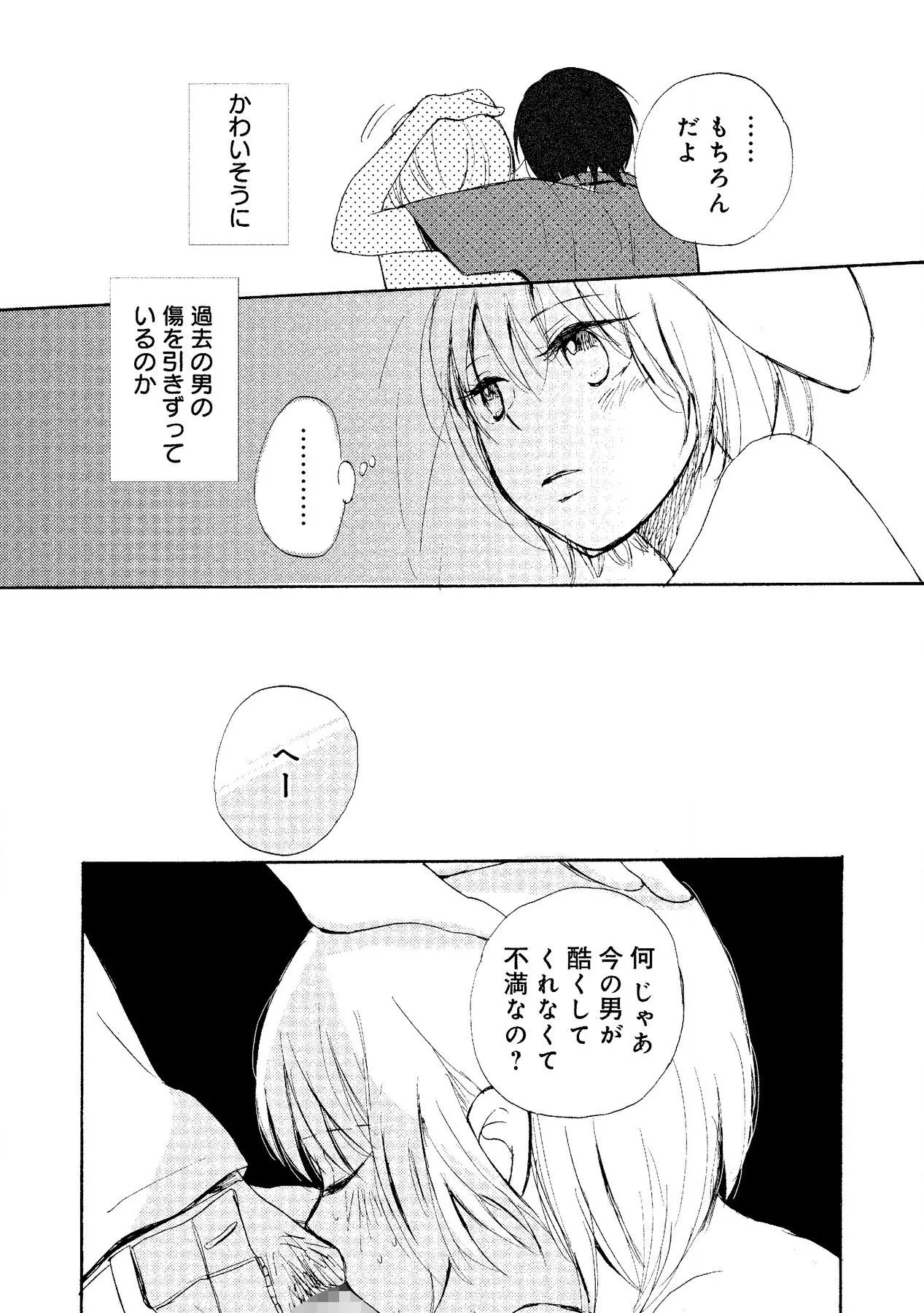 หน้า 58