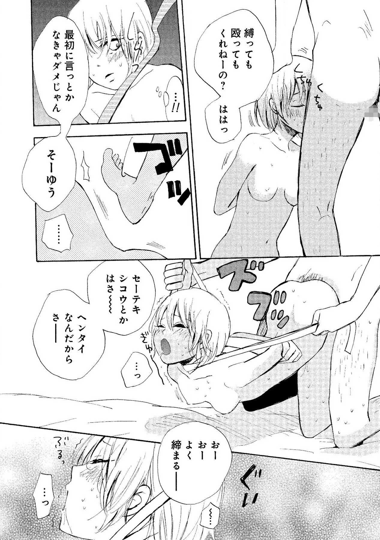 หน้า 59