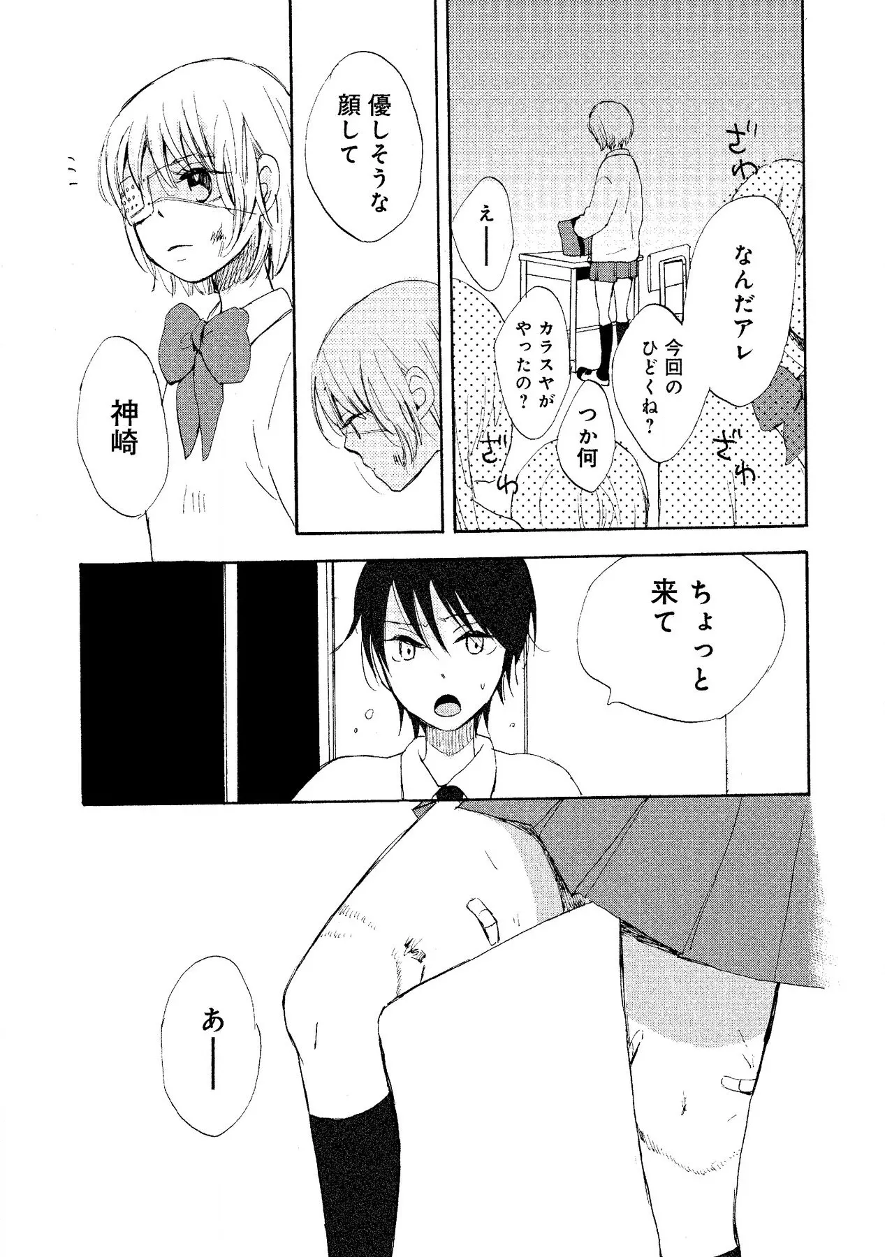 หน้า 61