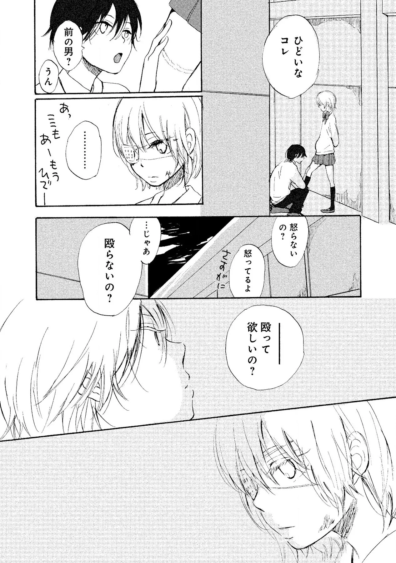 หน้า 62