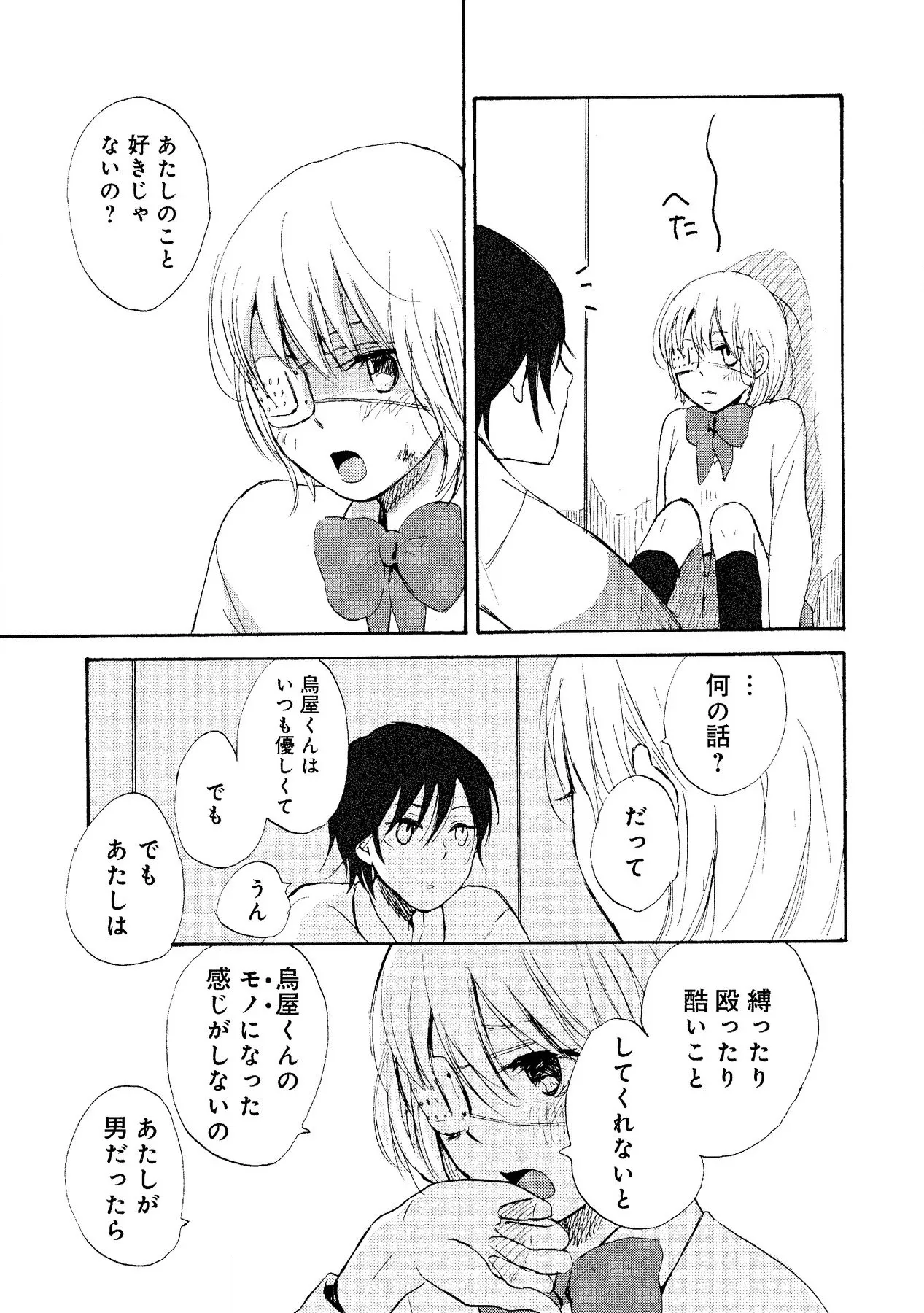 หน้า 63
