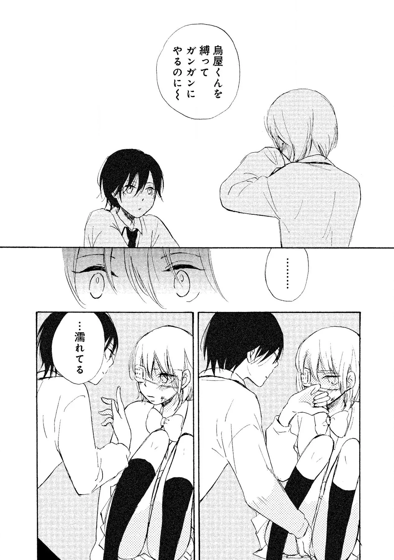 หน้า 64
