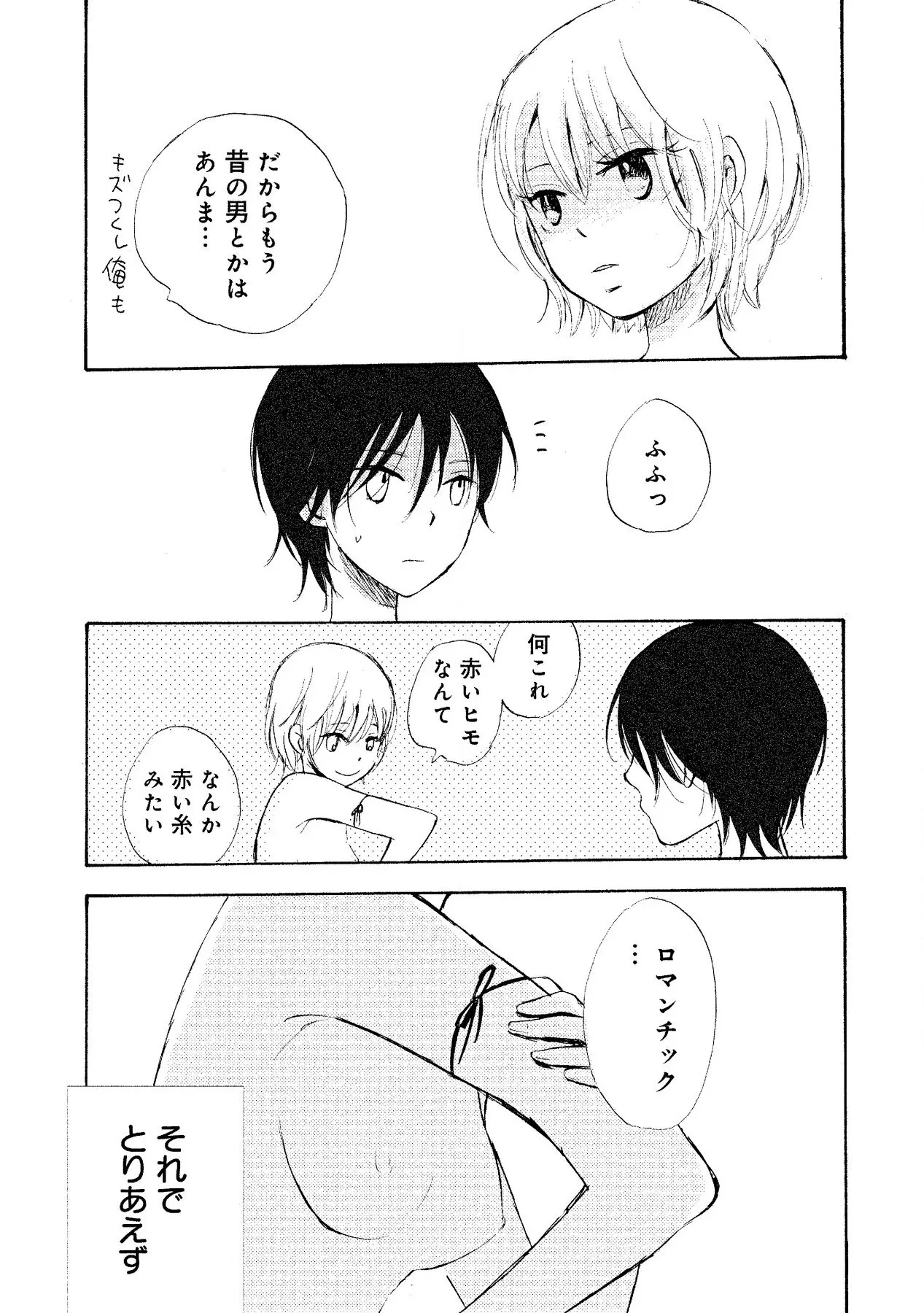 หน้า 67