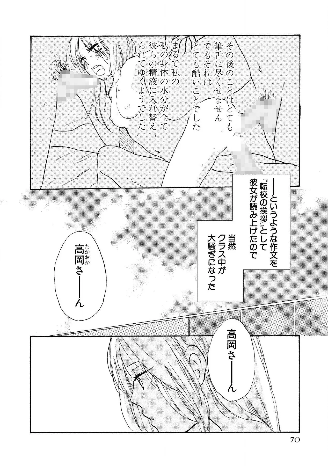 หน้า 72