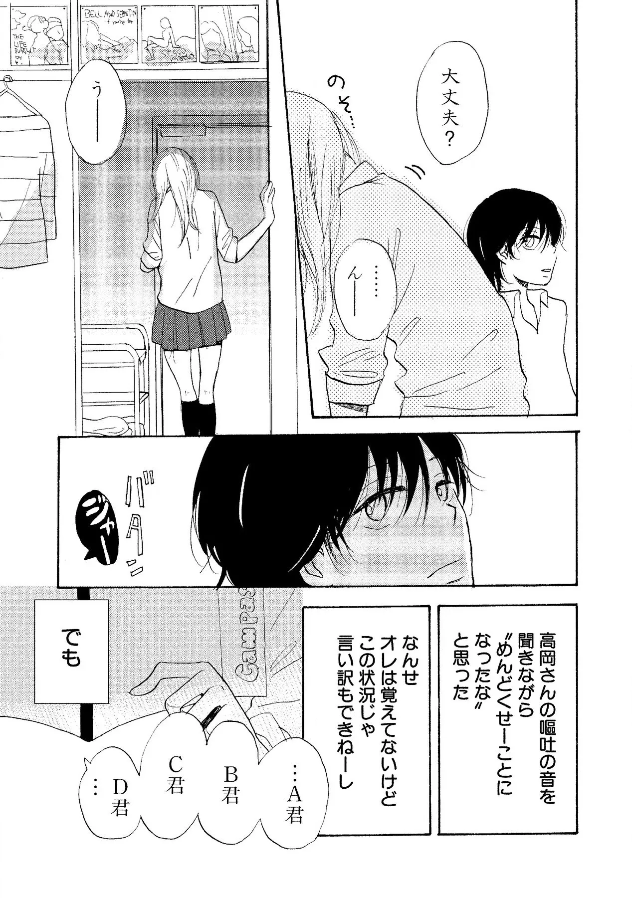 หน้า 77