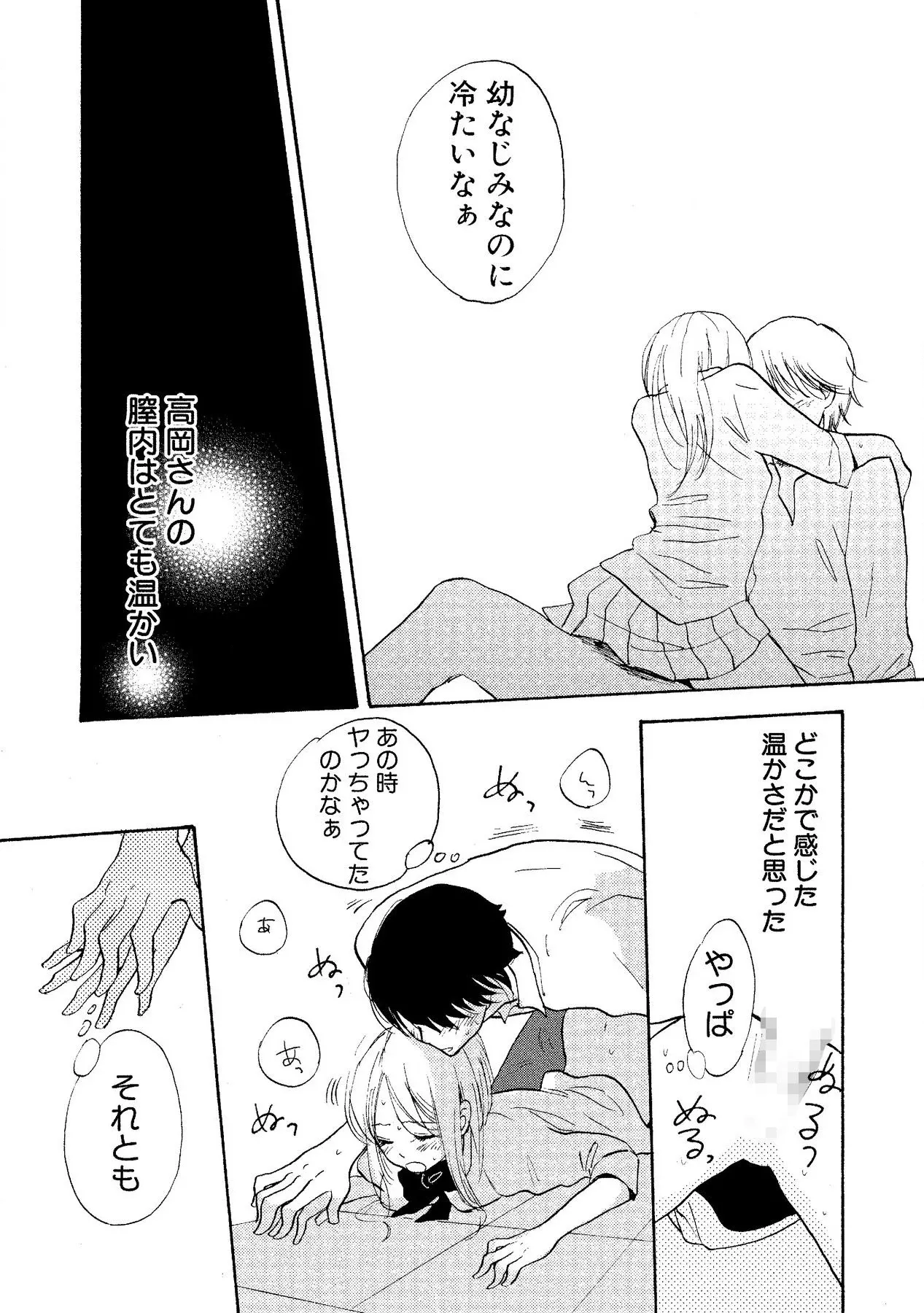 หน้า 81