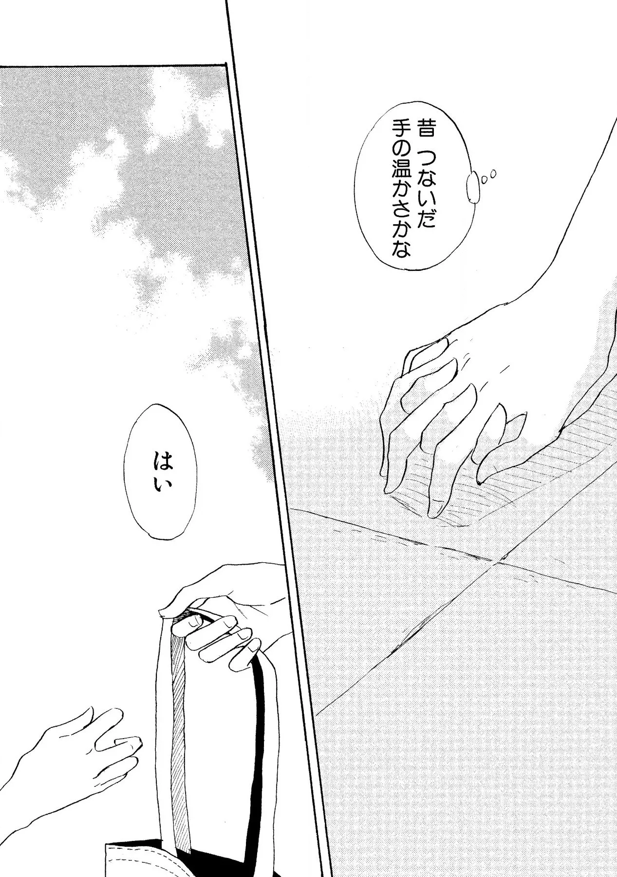 หน้า 82