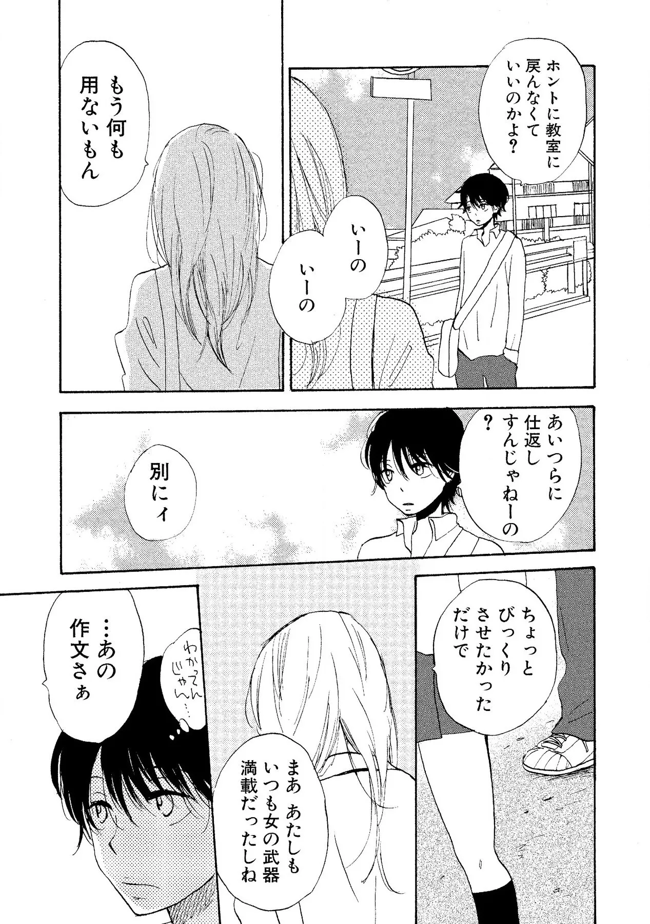 หน้า 83