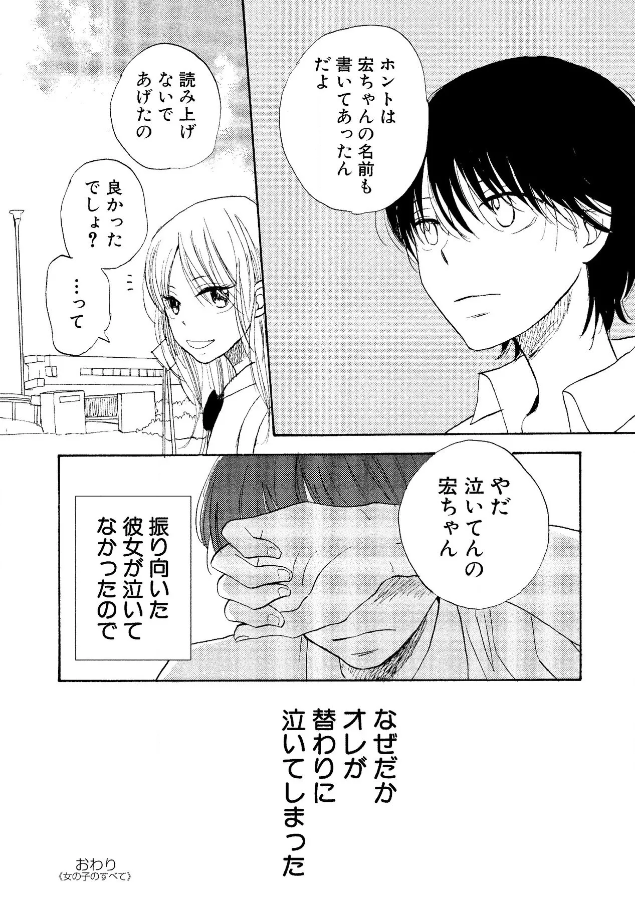 หน้า 84