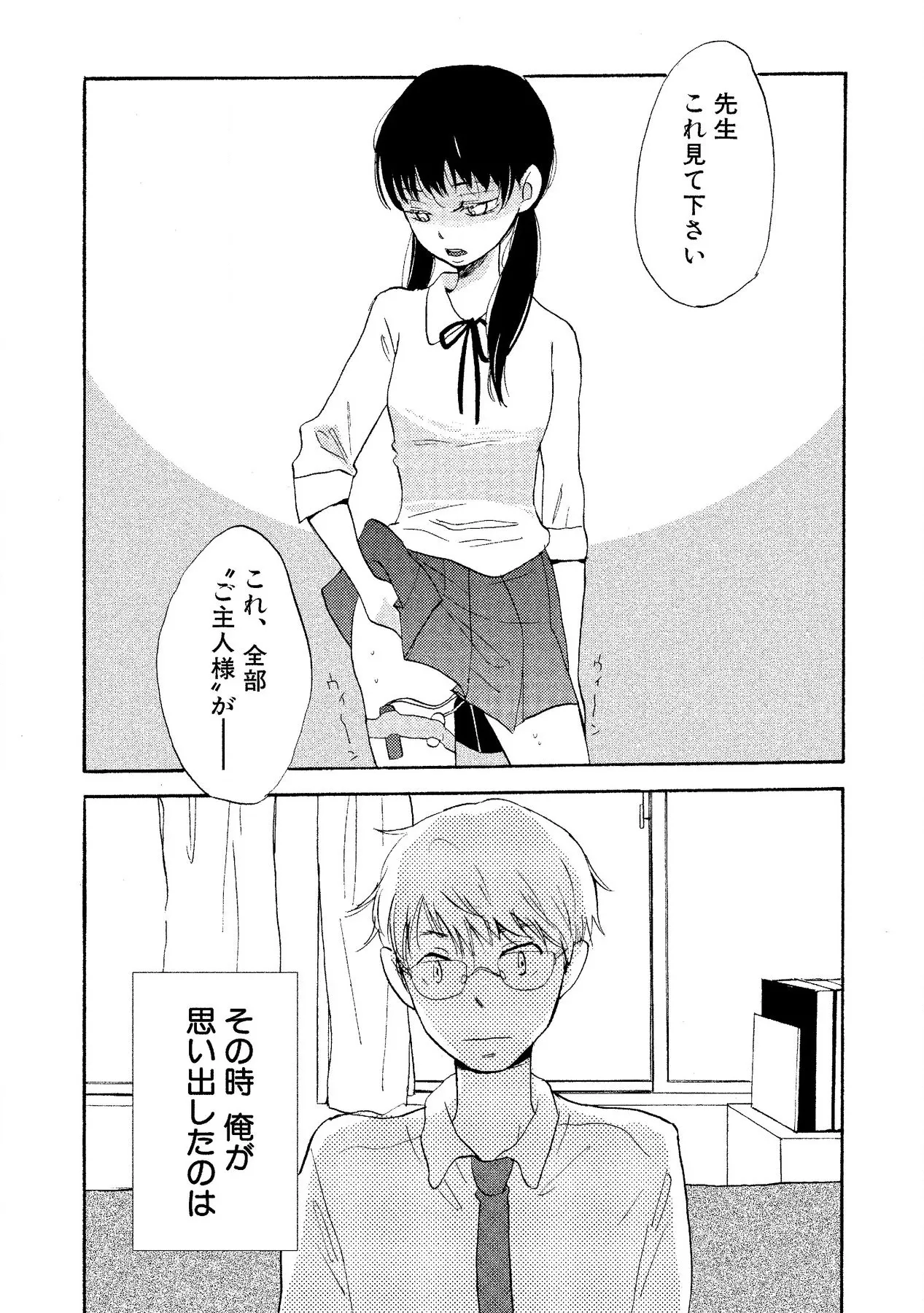 หน้า 86