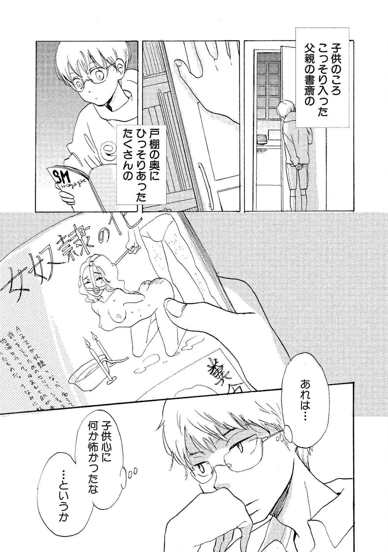 หน้า 87
