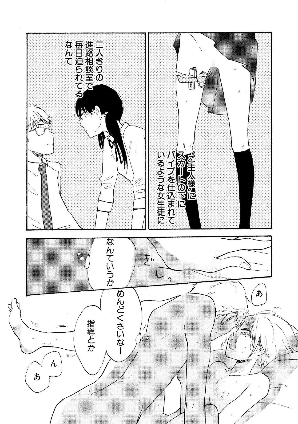 หน้า 89