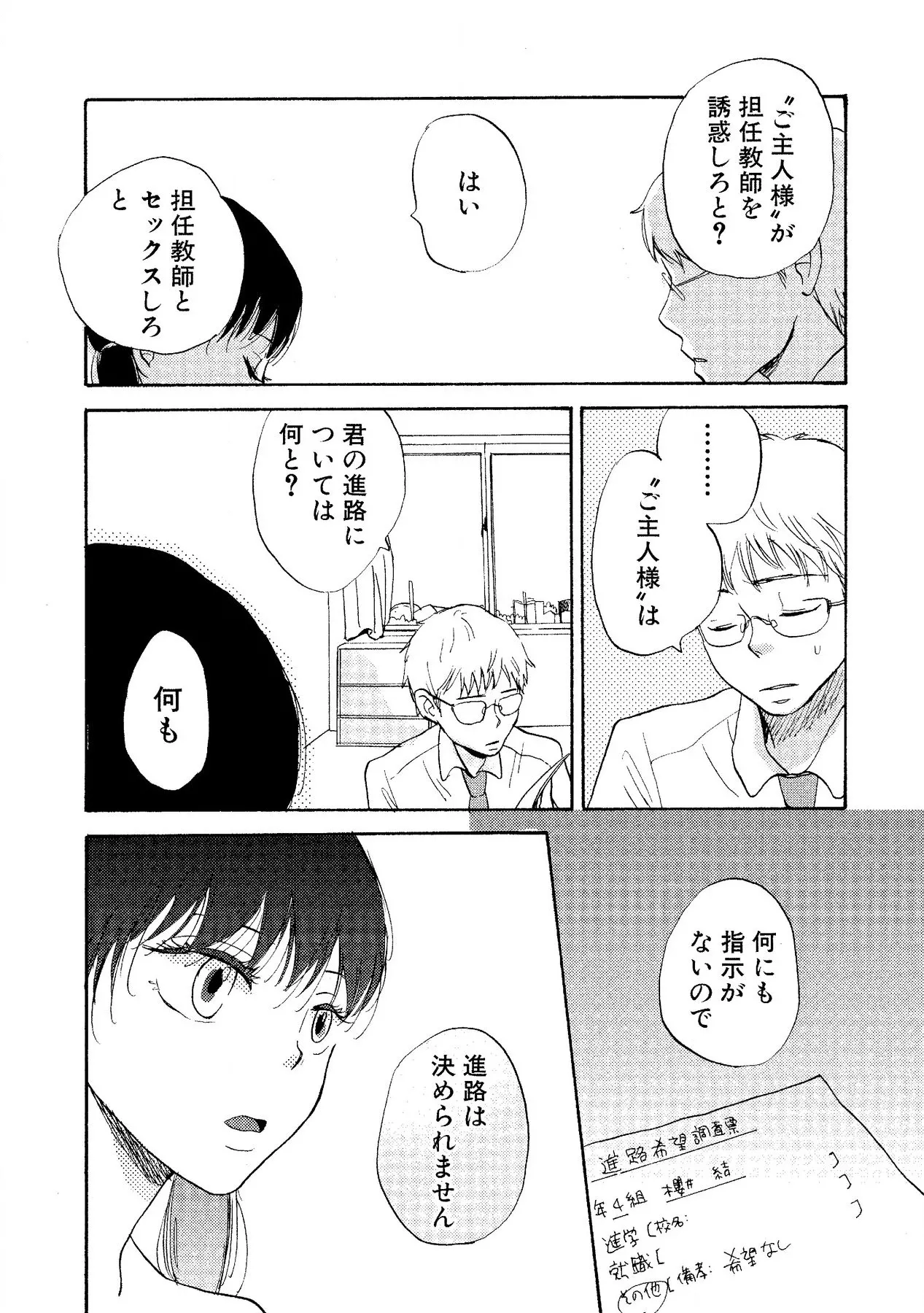 หน้า 92