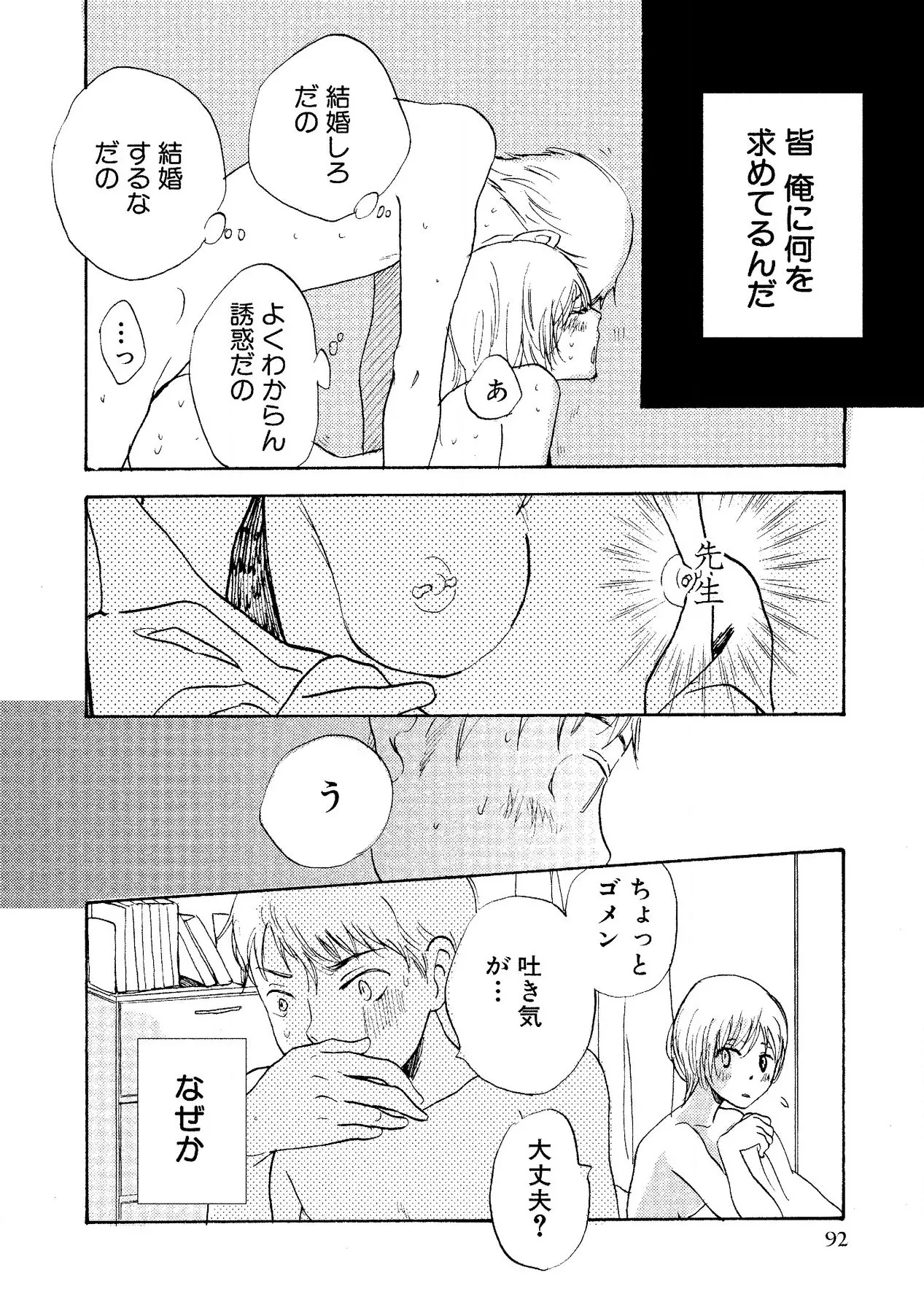 หน้า 94