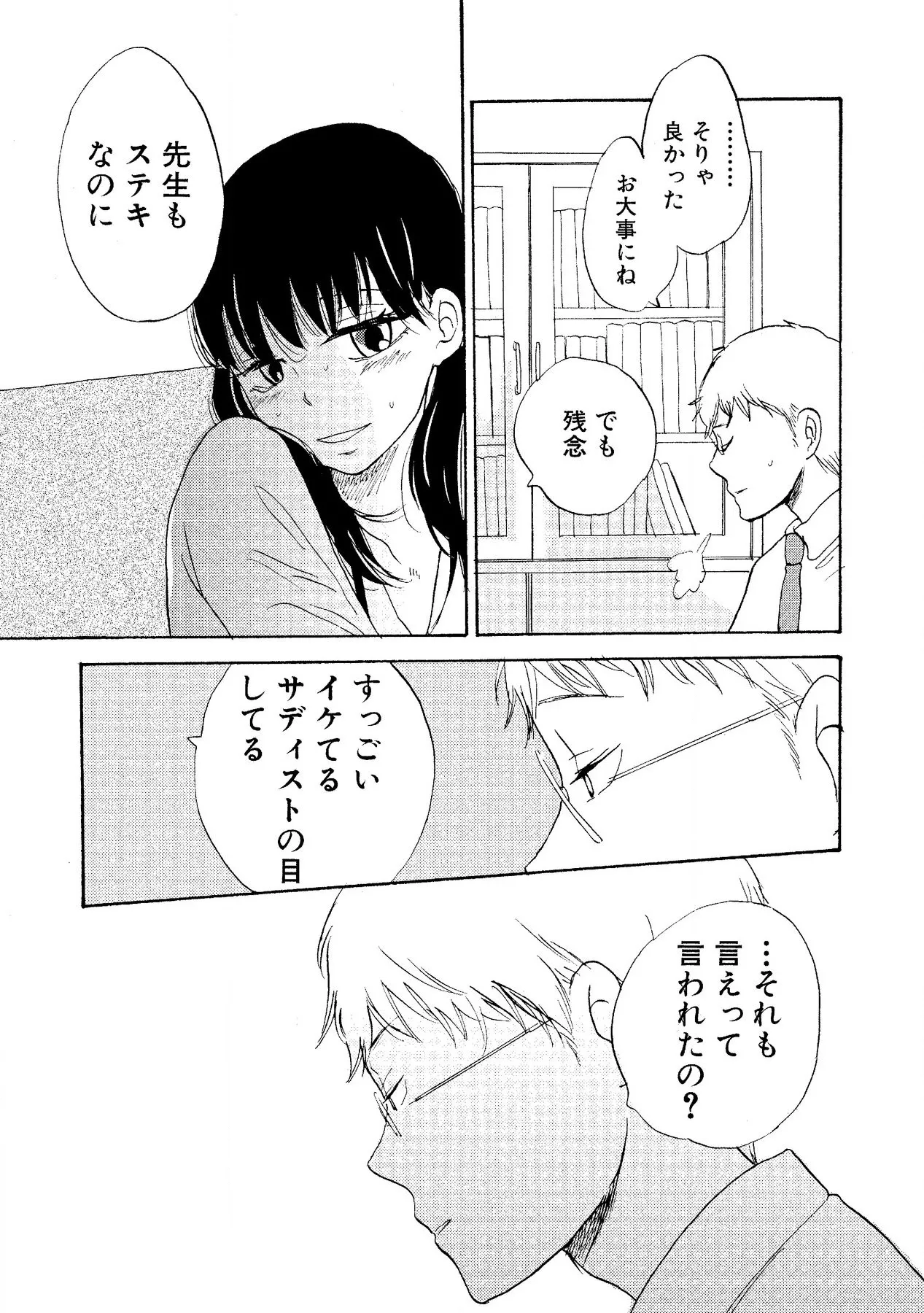 หน้า 97